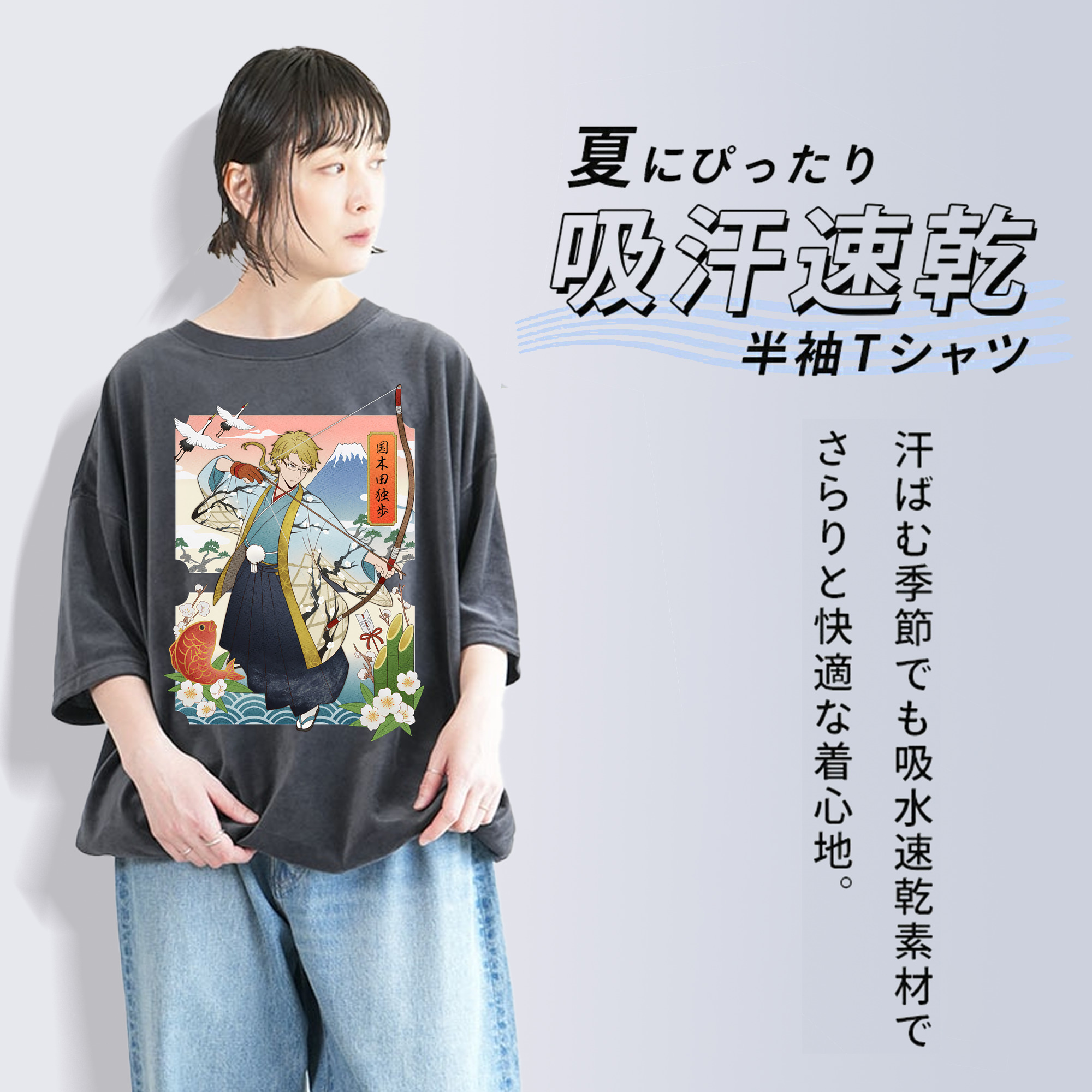 文豪ストレイドッグス Bungo Stray Dogs 綿100% ヴィンテージ風 半袖Tシャツ（フロントプリント）