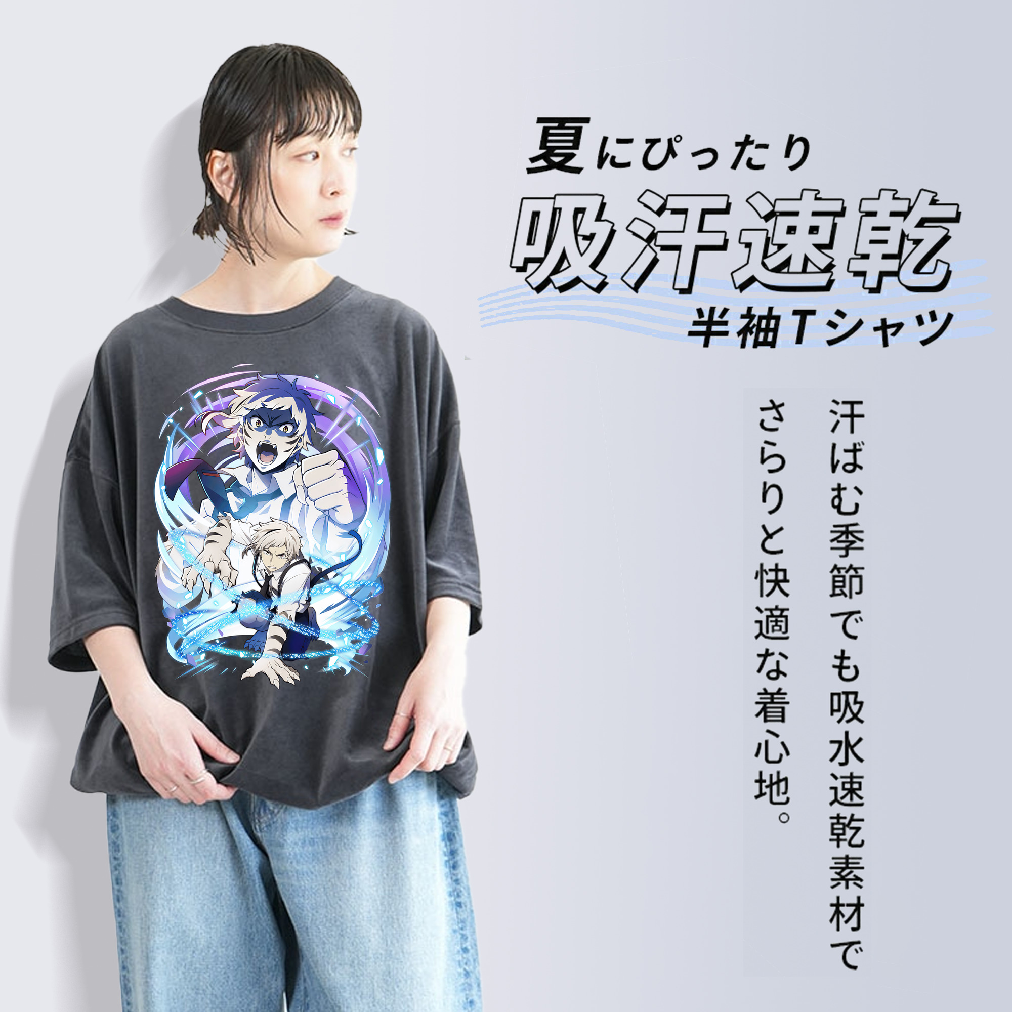 文豪ストレイドッグス Bungo Stray Dogs 綿100% ヴィンテージ風 半袖Tシャツ（フロントプリント）