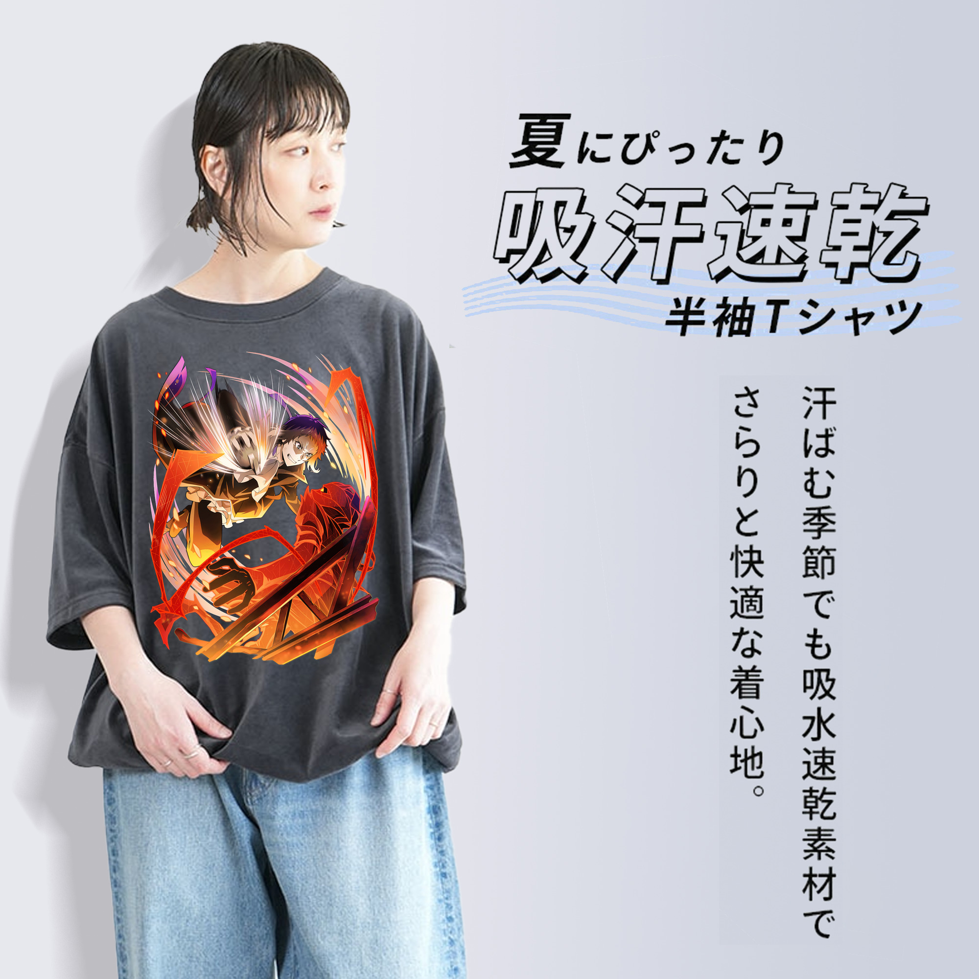 文豪ストレイドッグス Bungo Stray Dogs 綿100% ヴィンテージ風 半袖Tシャツ（フロントプリント）