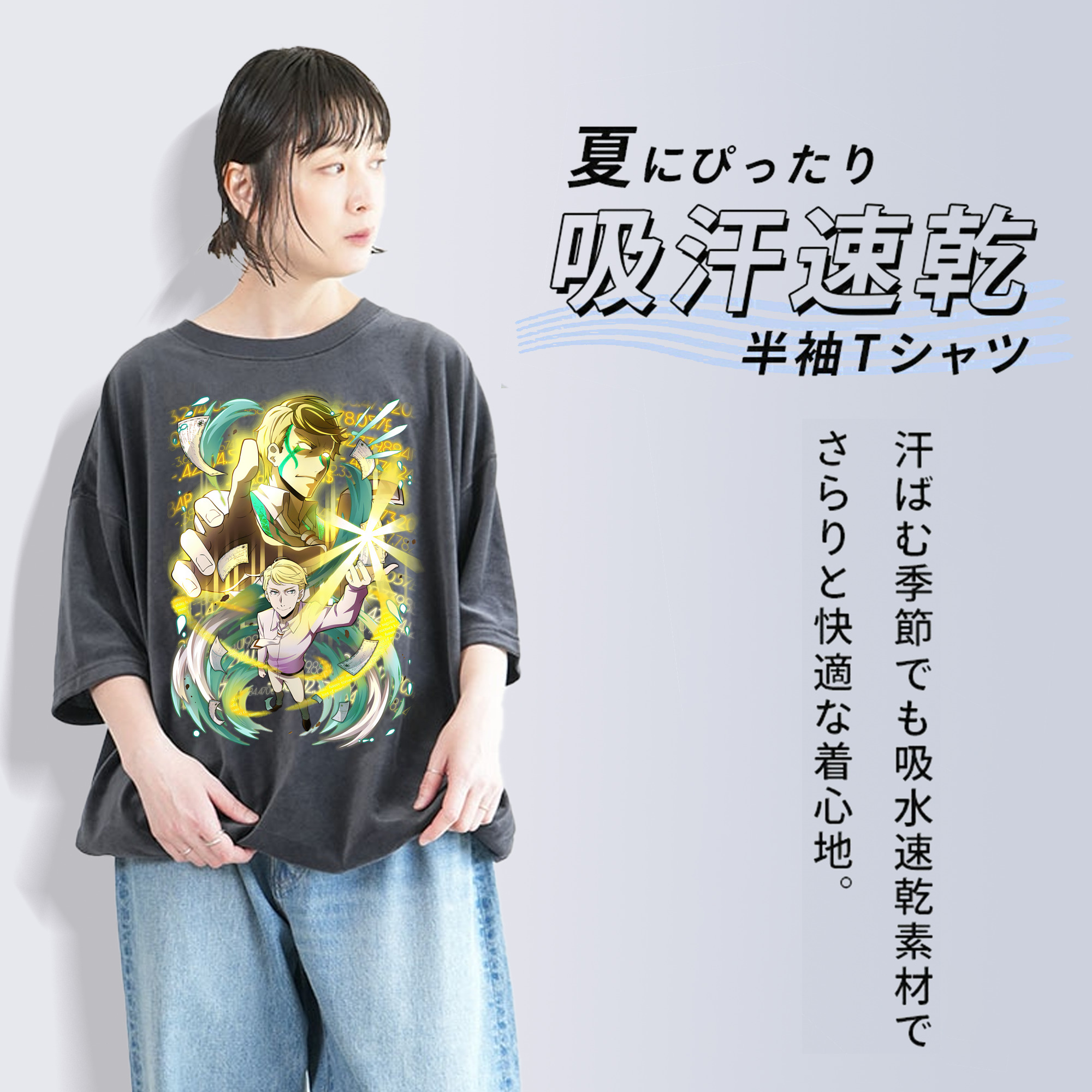 文豪ストレイドッグス Bungo Stray Dogs 綿100% ヴィンテージ風 半袖Tシャツ（フロントプリント）