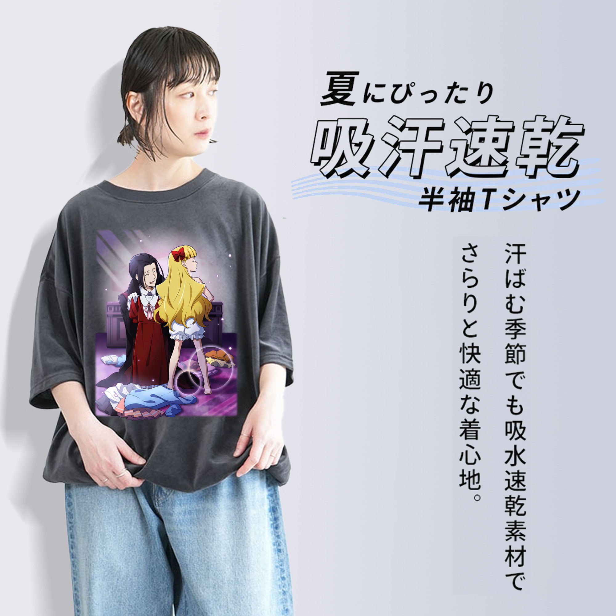 文豪ストレイドッグス Bungo Stray Dogs 綿100% ヴィンテージ風 半袖Tシャツ（フロントプリント）