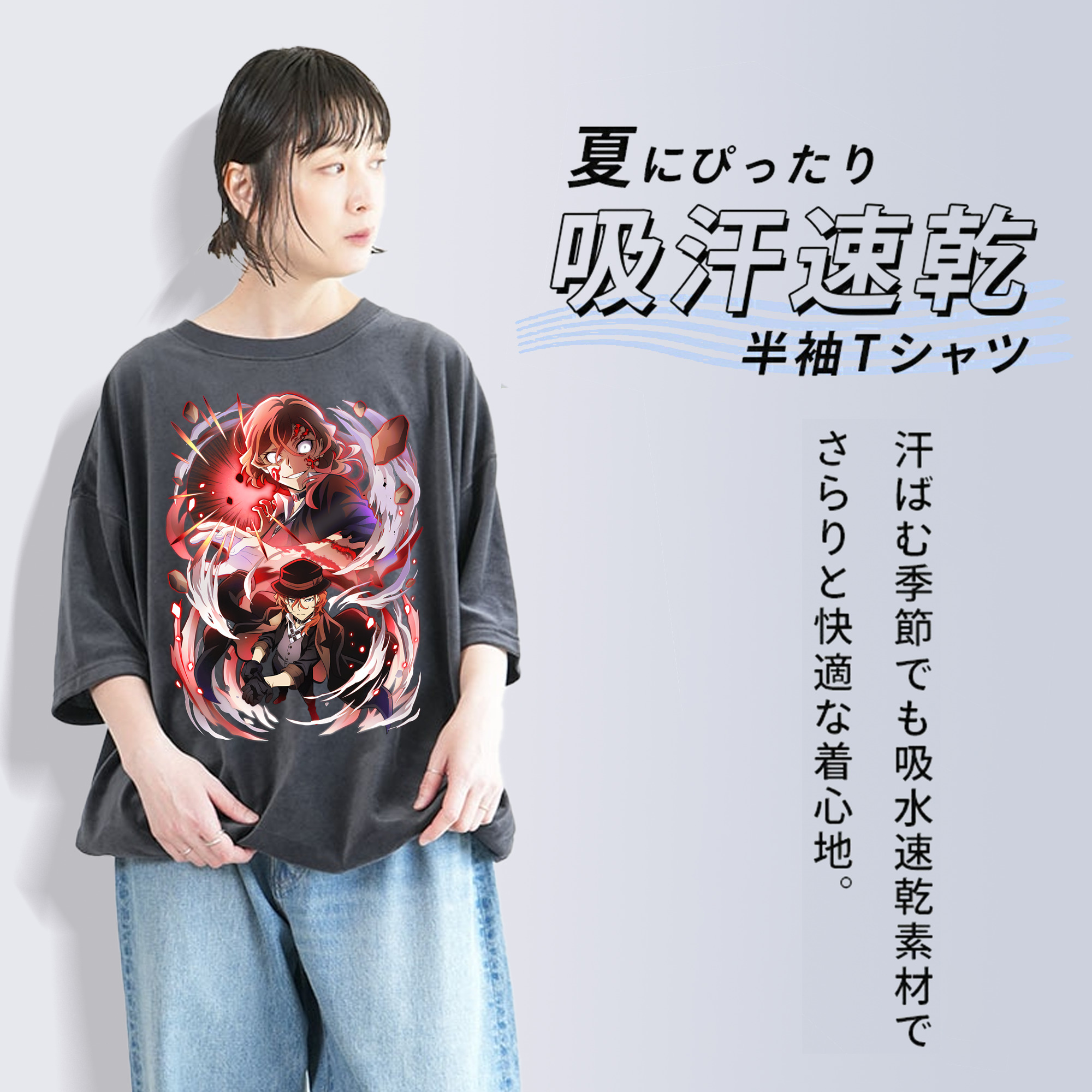 文豪ストレイドッグス Bungo Stray Dogs 綿100% ヴィンテージ風 半袖Tシャツ（フロントプリント）
