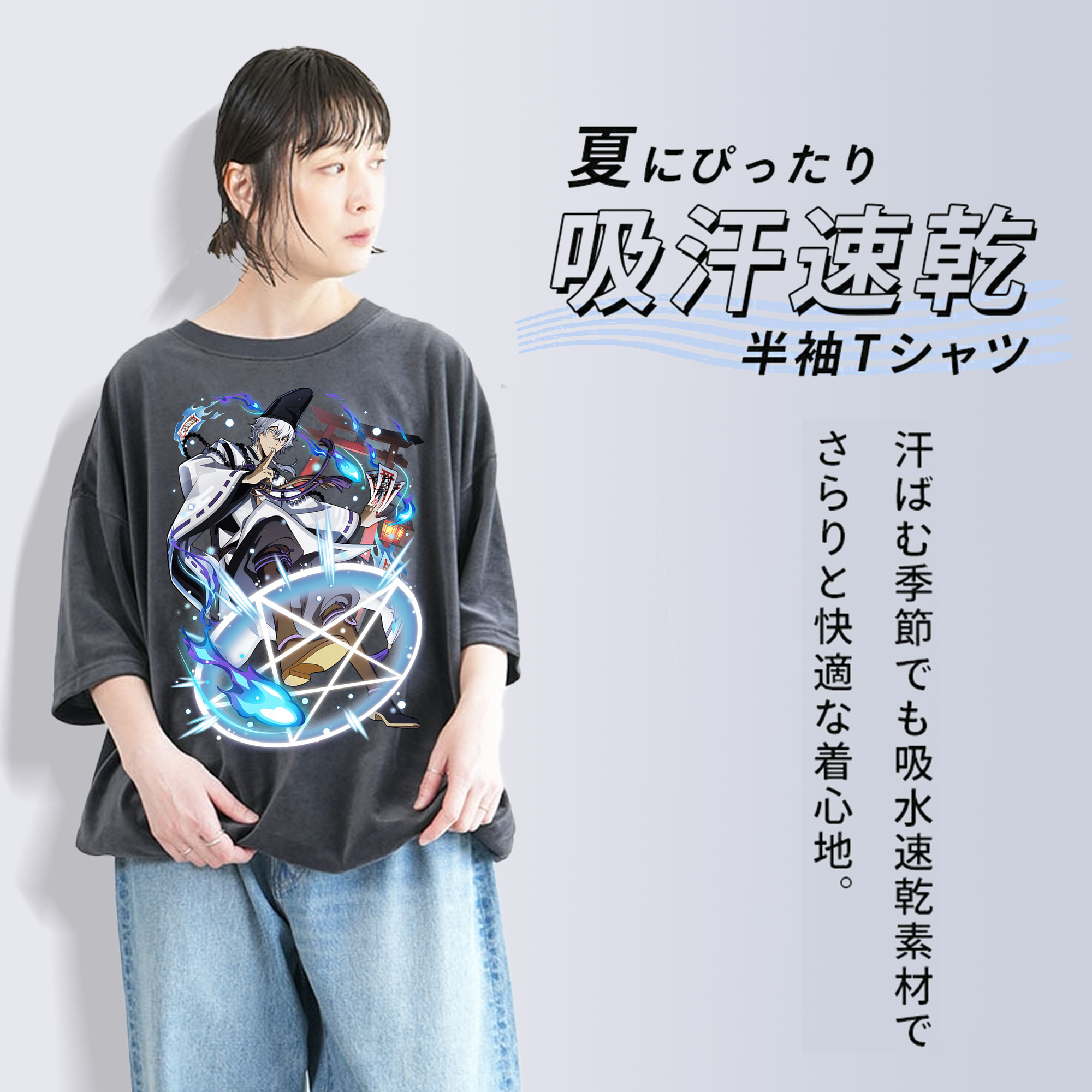 文豪ストレイドッグス Bungo Stray Dogs 綿100% ヴィンテージ風 半袖Tシャツ（フロントプリント）