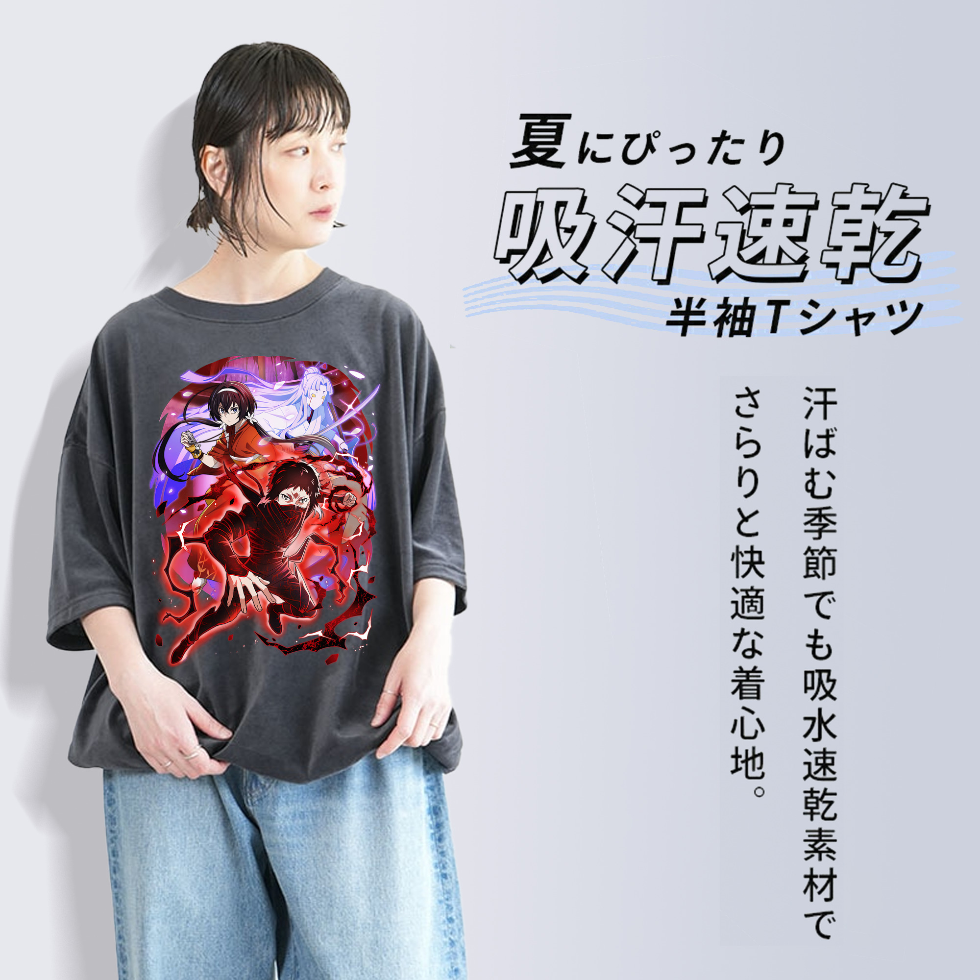 文豪ストレイドッグス Bungo Stray Dogs 綿100% ヴィンテージ風 半袖Tシャツ（フロントプリント）