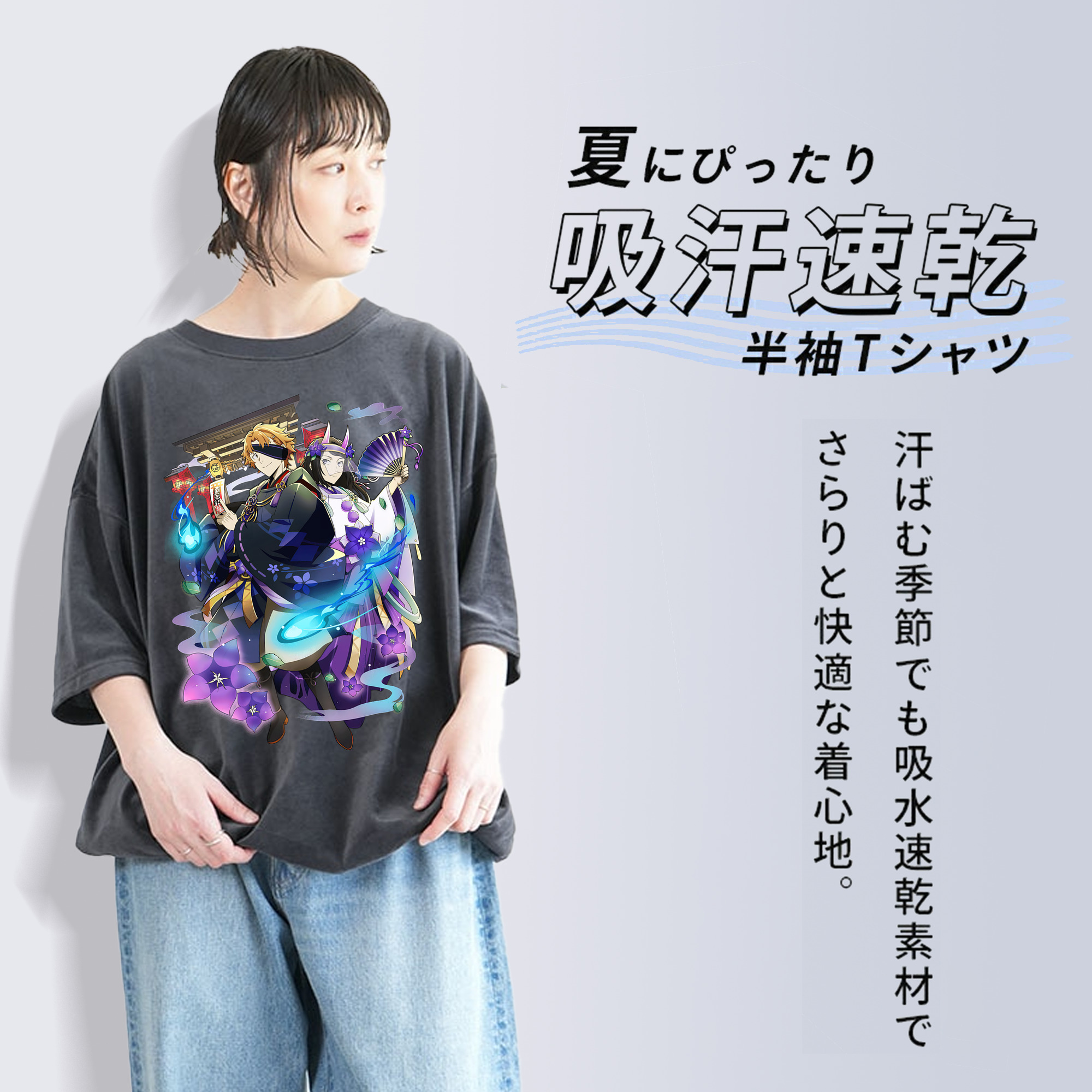 文豪ストレイドッグス Bungo Stray Dogs 綿100% ヴィンテージ風 半袖Tシャツ（フロントプリント）