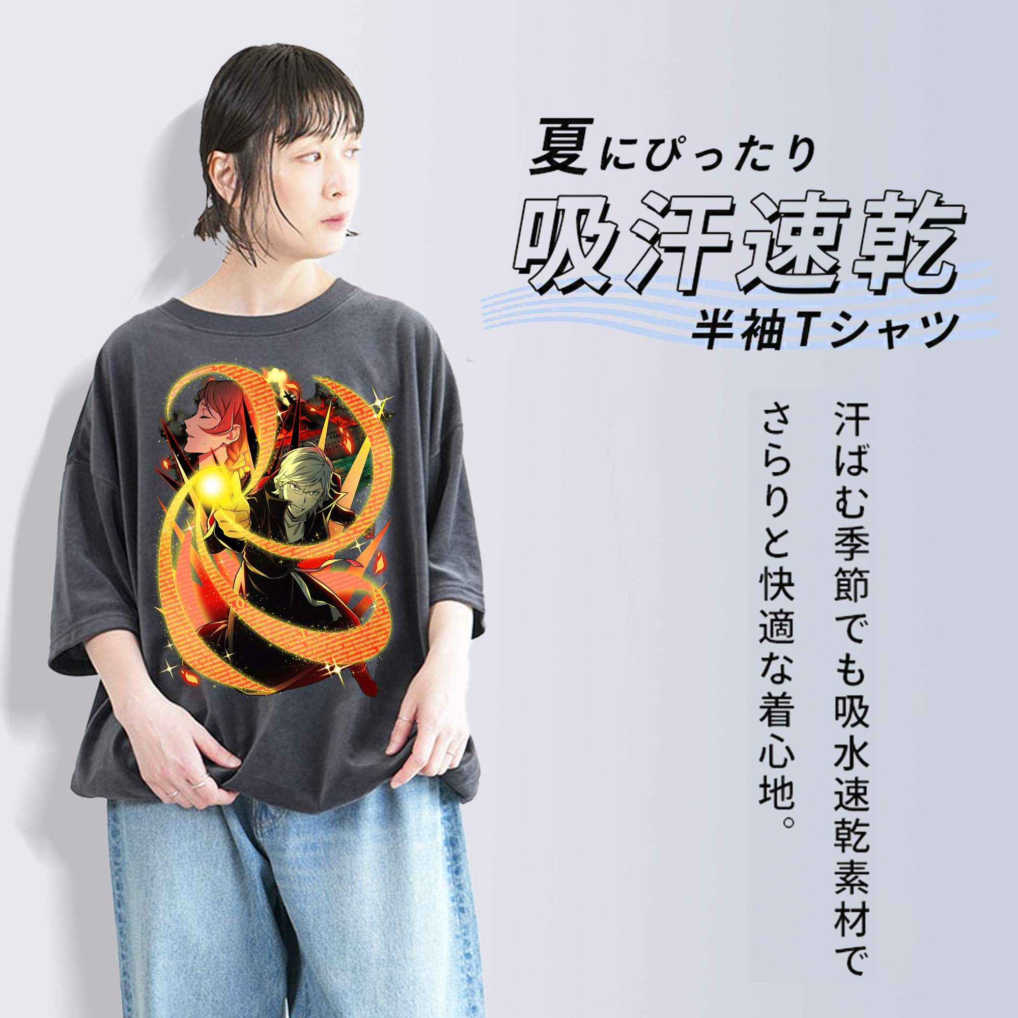 文豪ストレイドッグス Bungo Stray Dogs 綿100% ヴィンテージ風 半袖Tシャツ（フロントプリント）