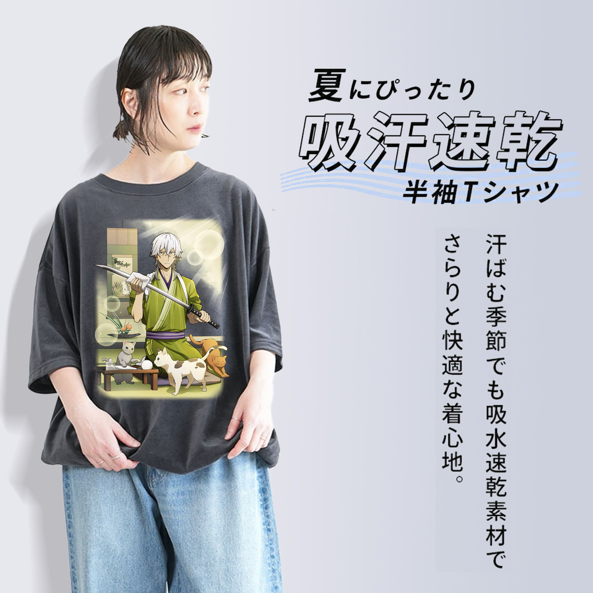 文豪ストレイドッグス Bungo Stray Dogs 綿100% ヴィンテージ風 半袖Tシャツ（フロントプリント）