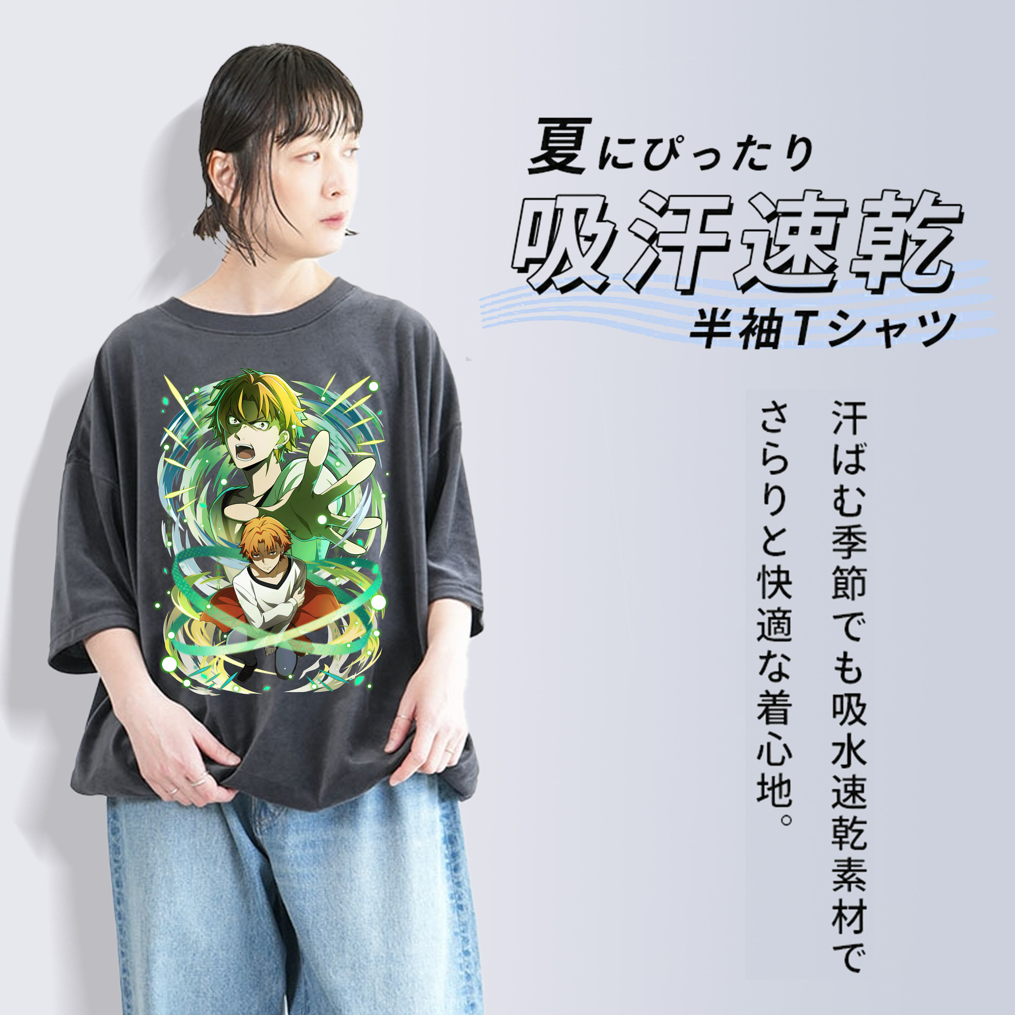 文豪ストレイドッグス Bungo Stray Dogs 綿100% ヴィンテージ風 半袖Tシャツ（フロントプリント）