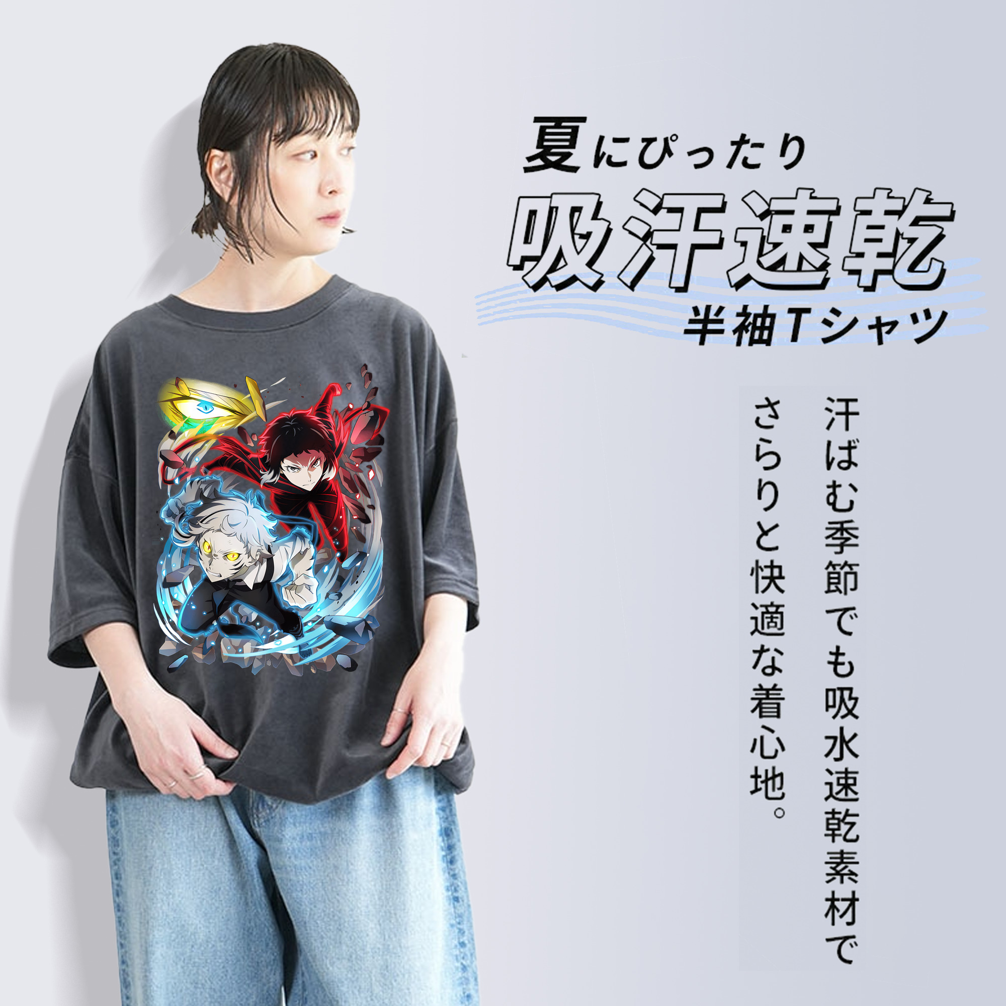 文豪ストレイドッグス Bungo Stray Dogs 綿100% ヴィンテージ風 半袖Tシャツ（フロントプリント）