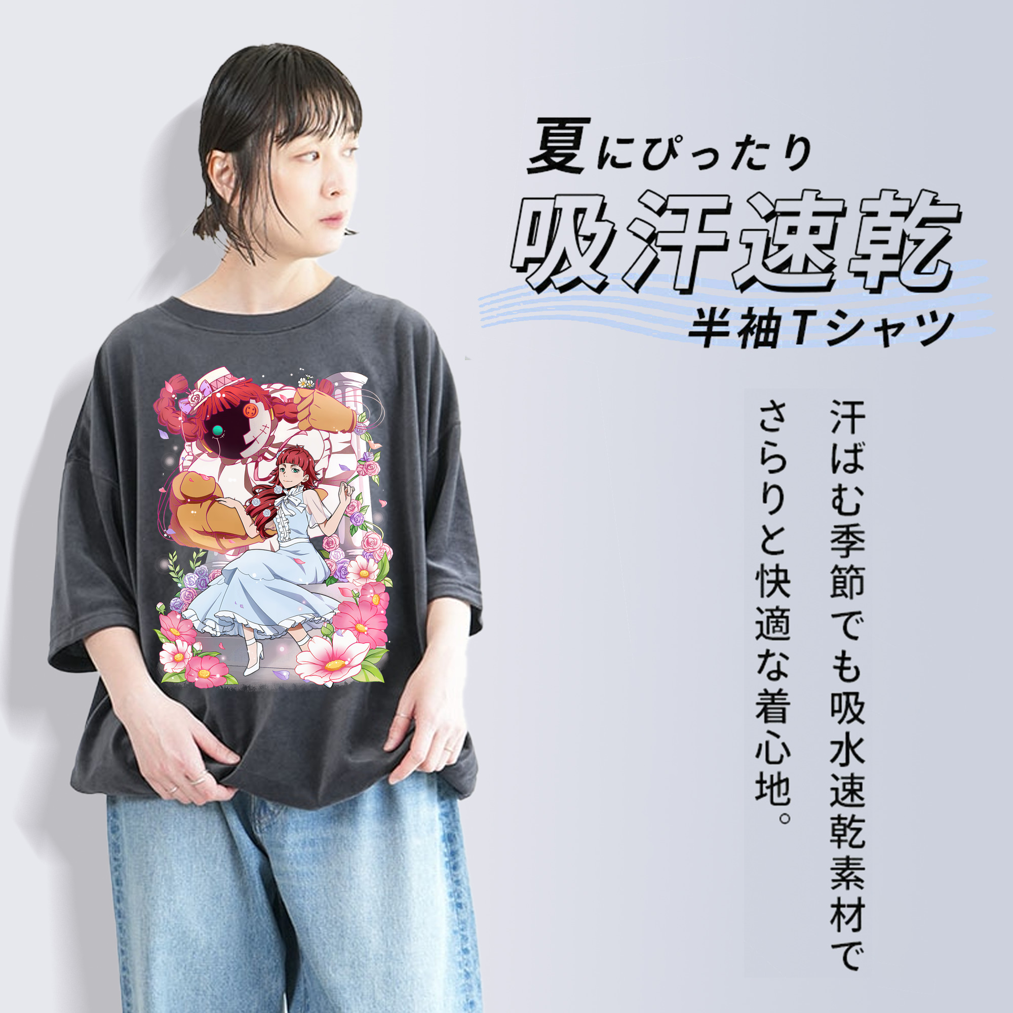 文豪ストレイドッグス Bungo Stray Dogs 綿100% ヴィンテージ風 半袖Tシャツ（フロントプリント）