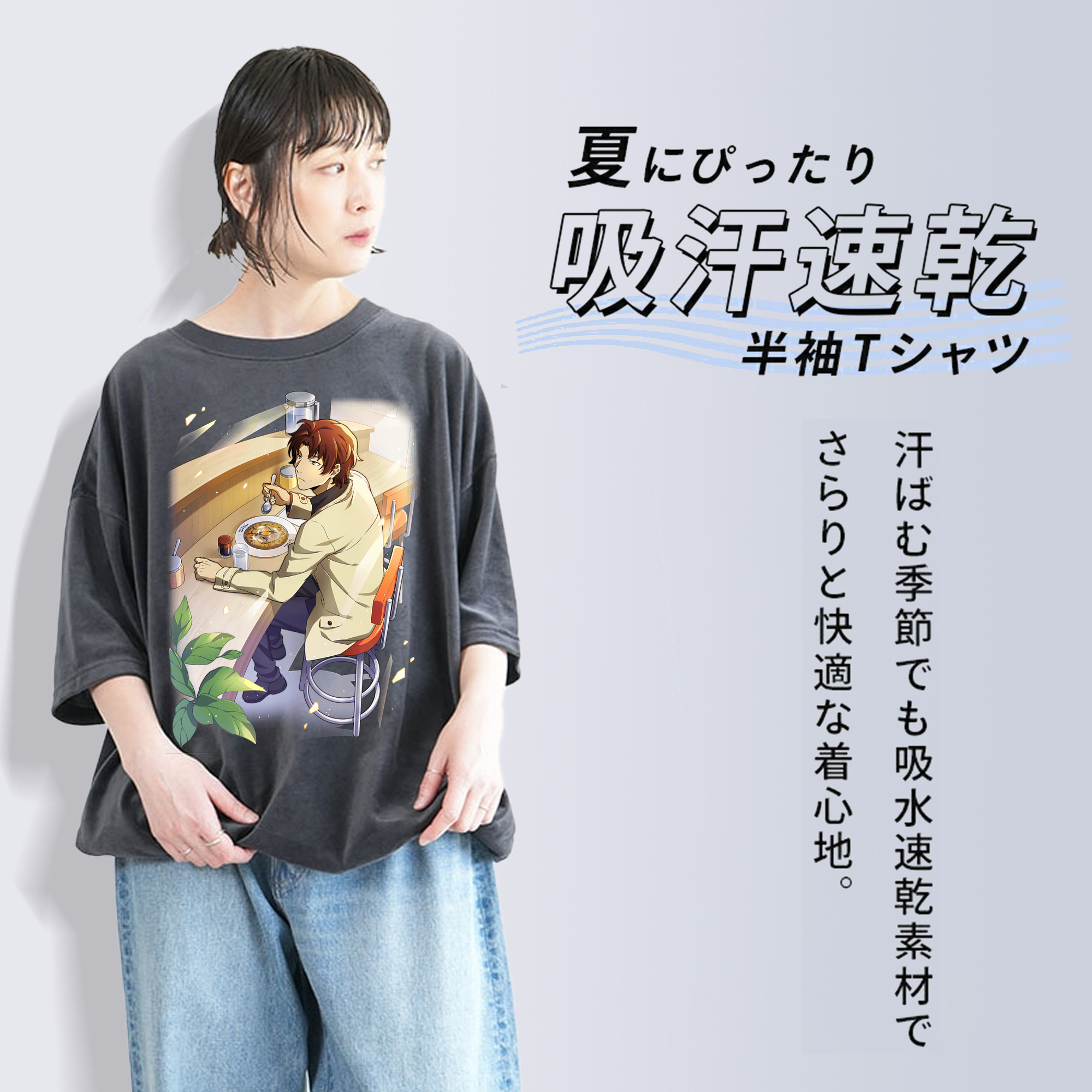 文豪ストレイドッグス Bungo Stray Dogs 綿100% ヴィンテージ風 半袖Tシャツ（フロントプリント）