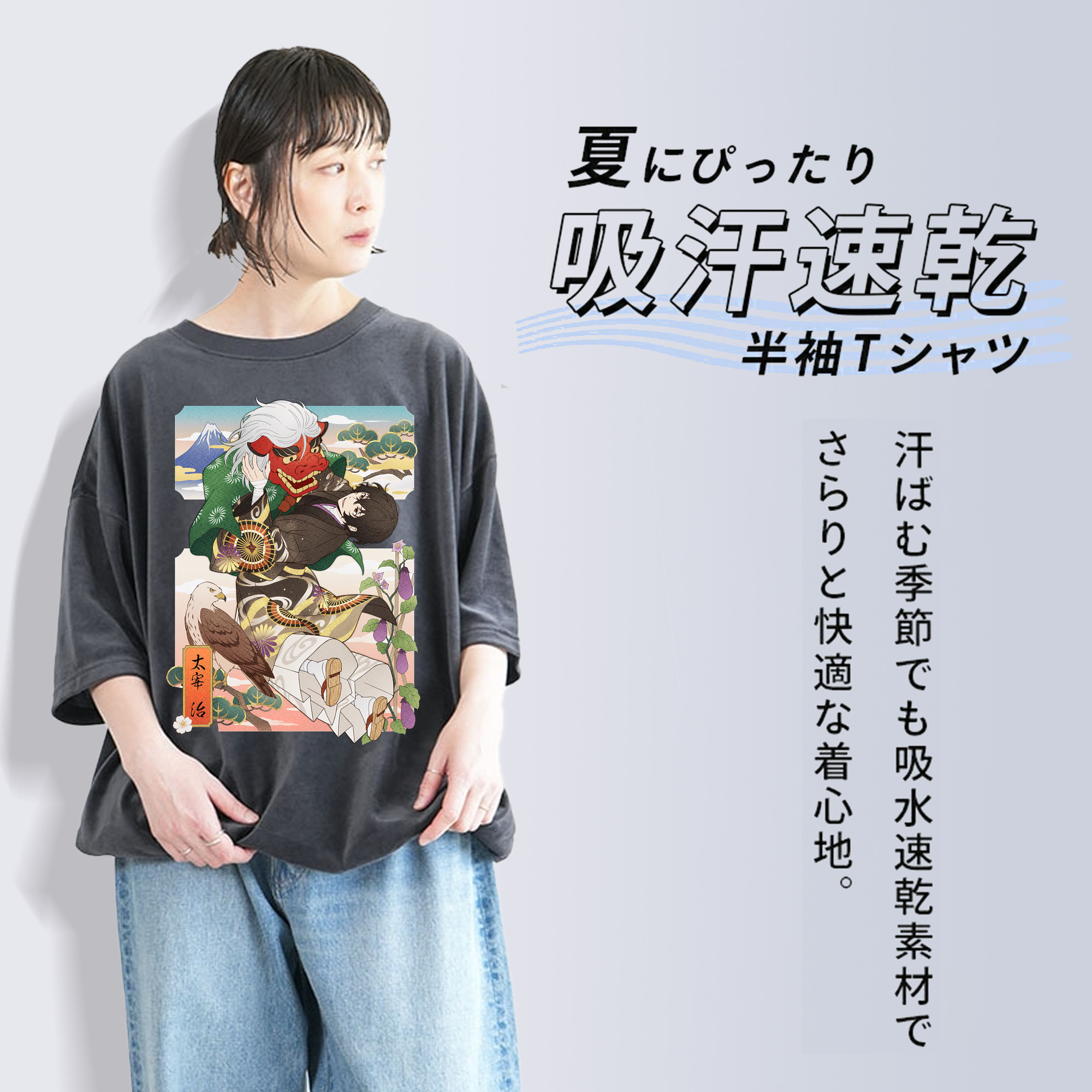 文豪ストレイドッグス Bungo Stray Dogs 綿100% ヴィンテージ風 半袖Tシャツ（フロントプリント）