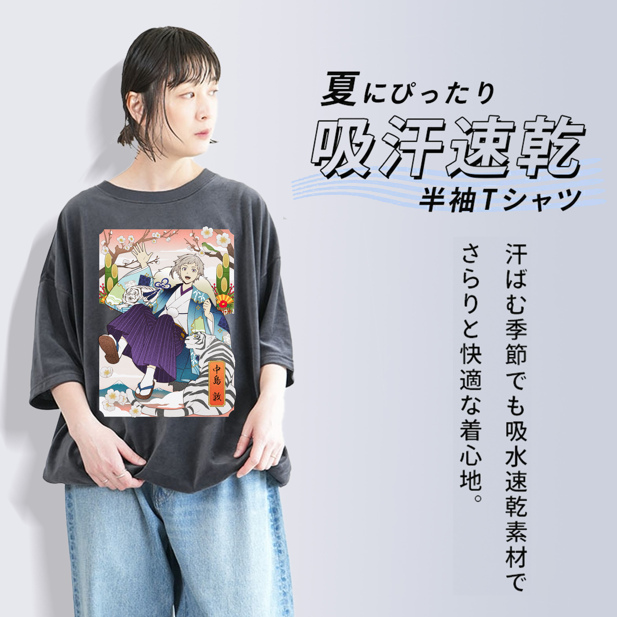 文豪ストレイドッグス Bungo Stray Dogs 綿100% ヴィンテージ風 半袖Tシャツ（フロントプリント）
