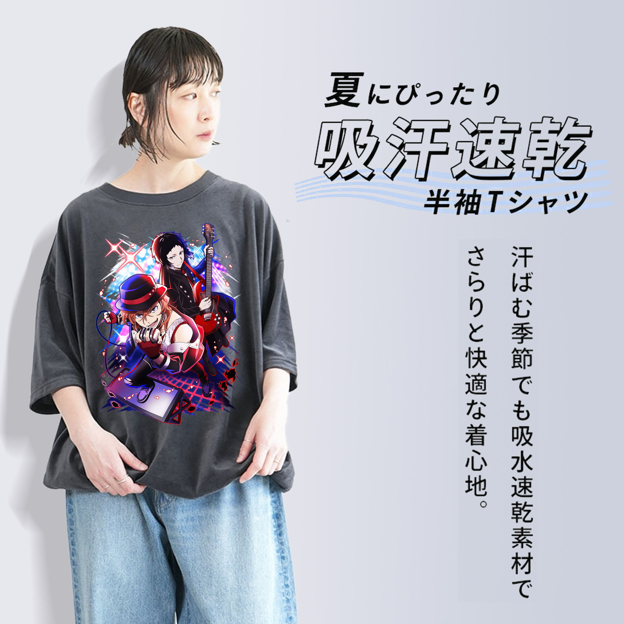文豪ストレイドッグス Bungo Stray Dogs 綿100% ヴィンテージ風 半袖Tシャツ（フロントプリント）