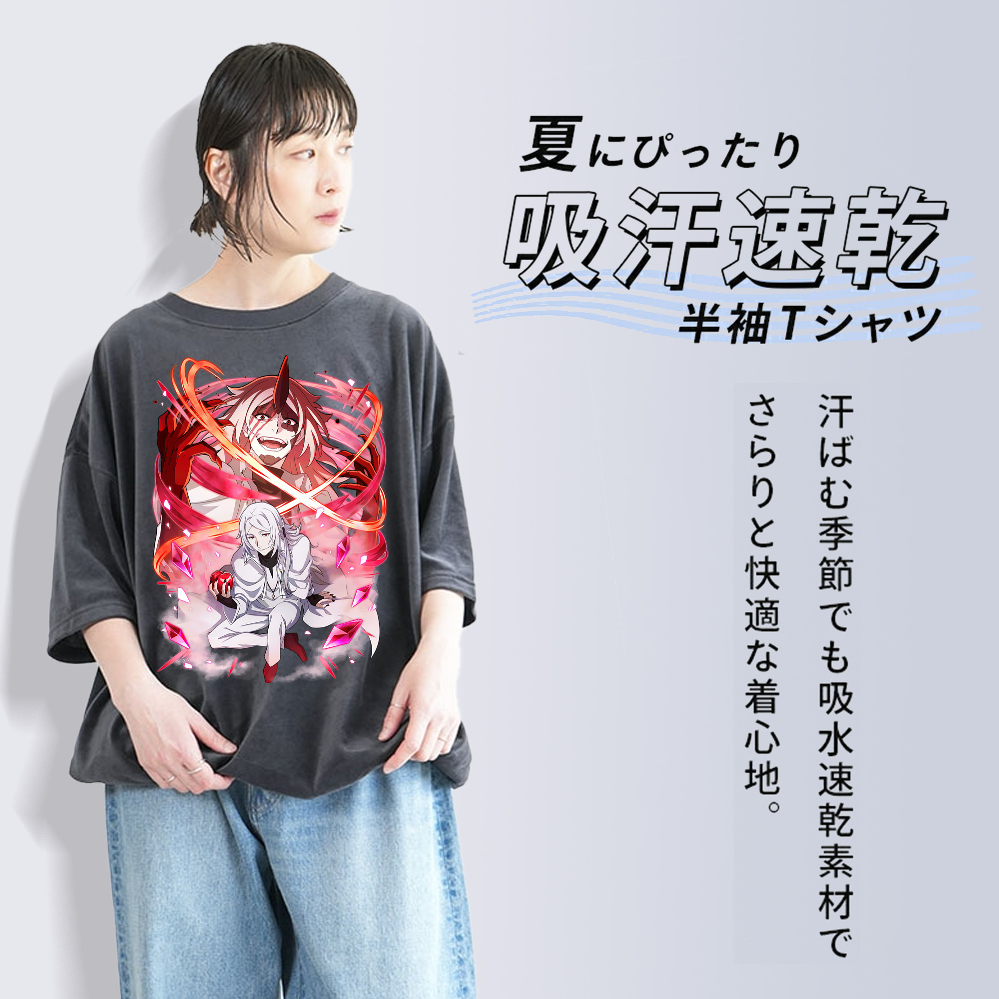 文豪ストレイドッグス Bungo Stray Dogs 綿100% ヴィンテージ風 半袖Tシャツ（フロントプリント）