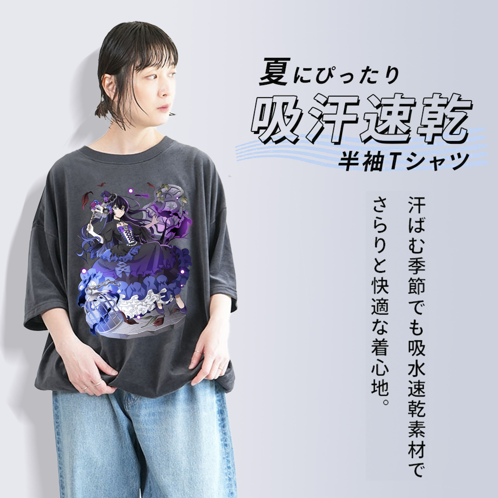 文豪ストレイドッグス Bungo Stray Dogs 綿100% ヴィンテージ風 半袖Tシャツ（フロントプリント）