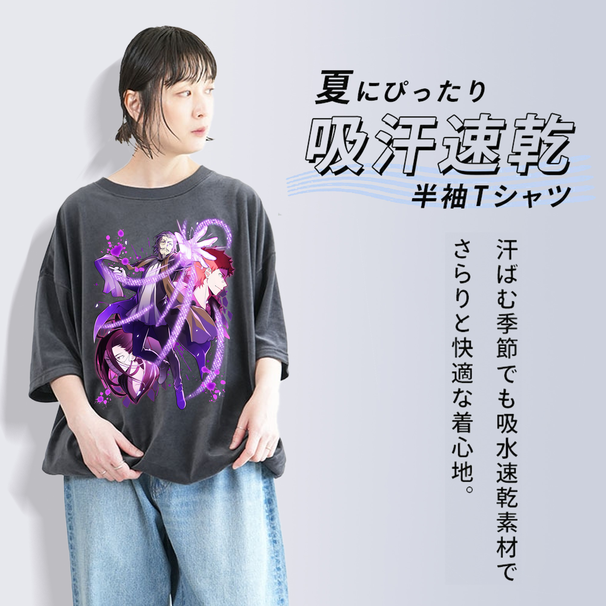 文豪ストレイドッグス Bungo Stray Dogs 綿100% ヴィンテージ風 半袖Tシャツ（フロントプリント）