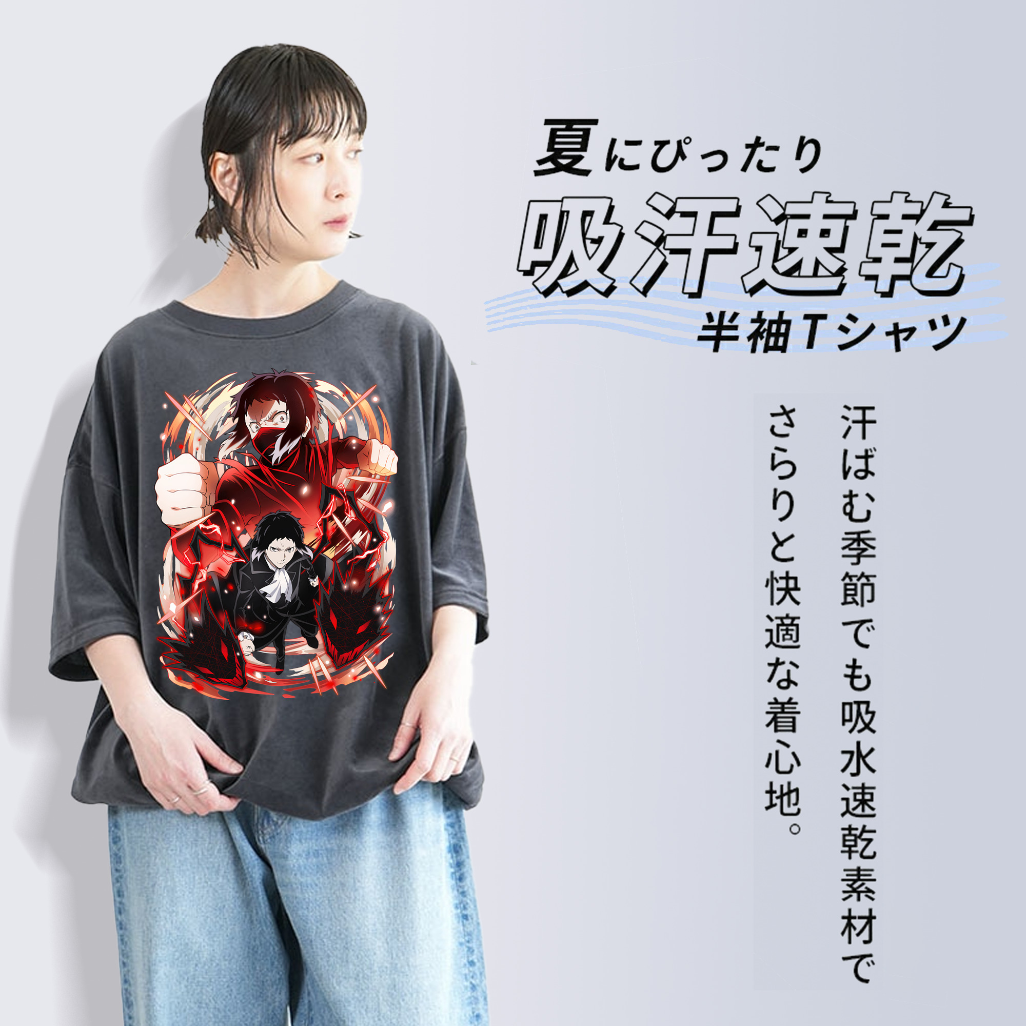 文豪ストレイドッグス Bungo Stray Dogs 綿100% ヴィンテージ風 半袖Tシャツ（フロントプリント）