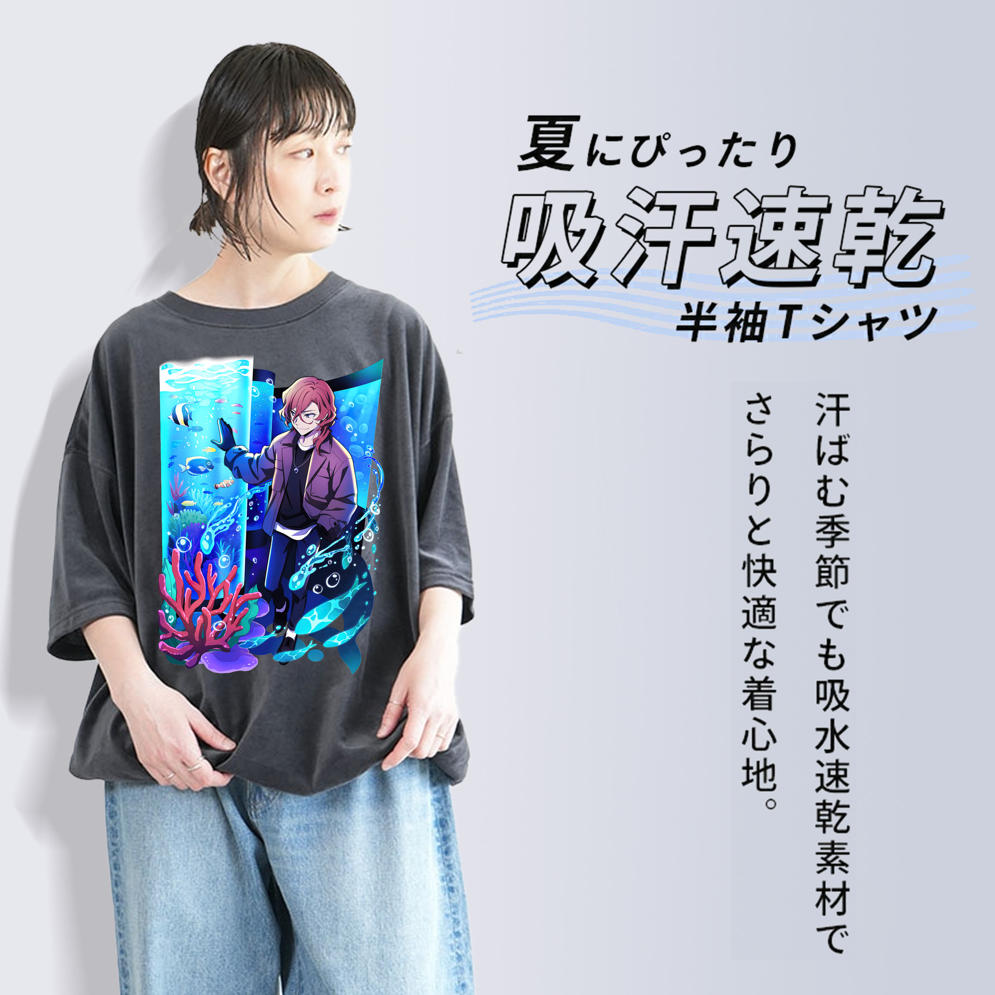 文豪ストレイドッグス Bungo Stray Dogs 綿100% ヴィンテージ風 半袖Tシャツ（フロントプリント）