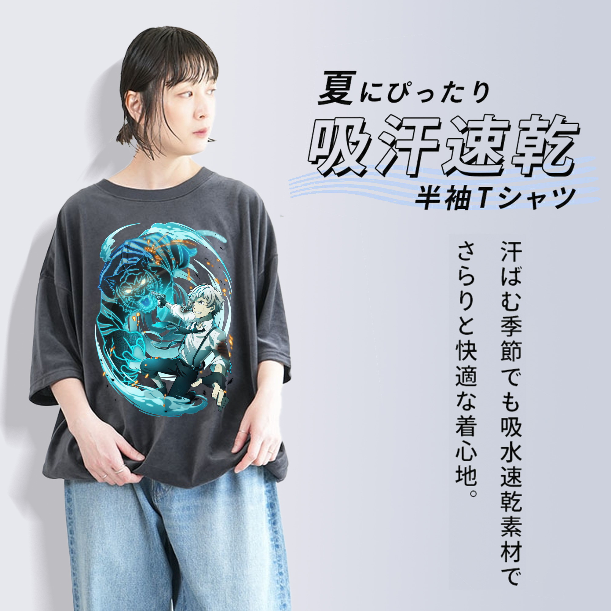 文豪ストレイドッグス Bungo Stray Dogs 綿100% ヴィンテージ風 半袖Tシャツ（フロントプリント）