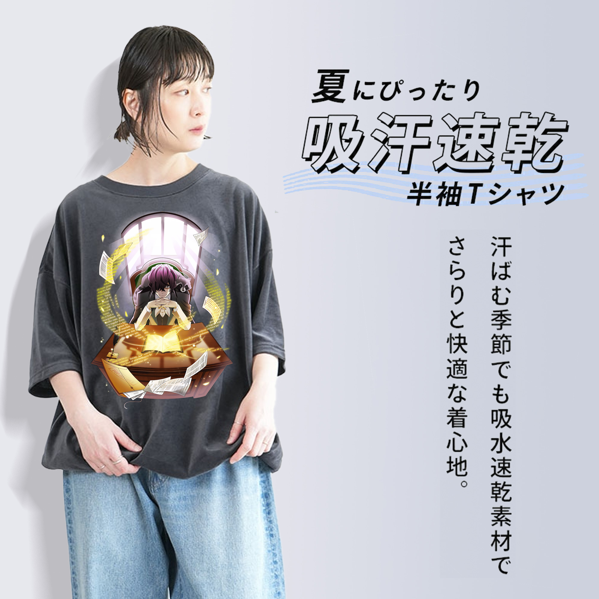 文豪ストレイドッグス Bungo Stray Dogs 綿100% ヴィンテージ風 半袖Tシャツ（フロントプリント）