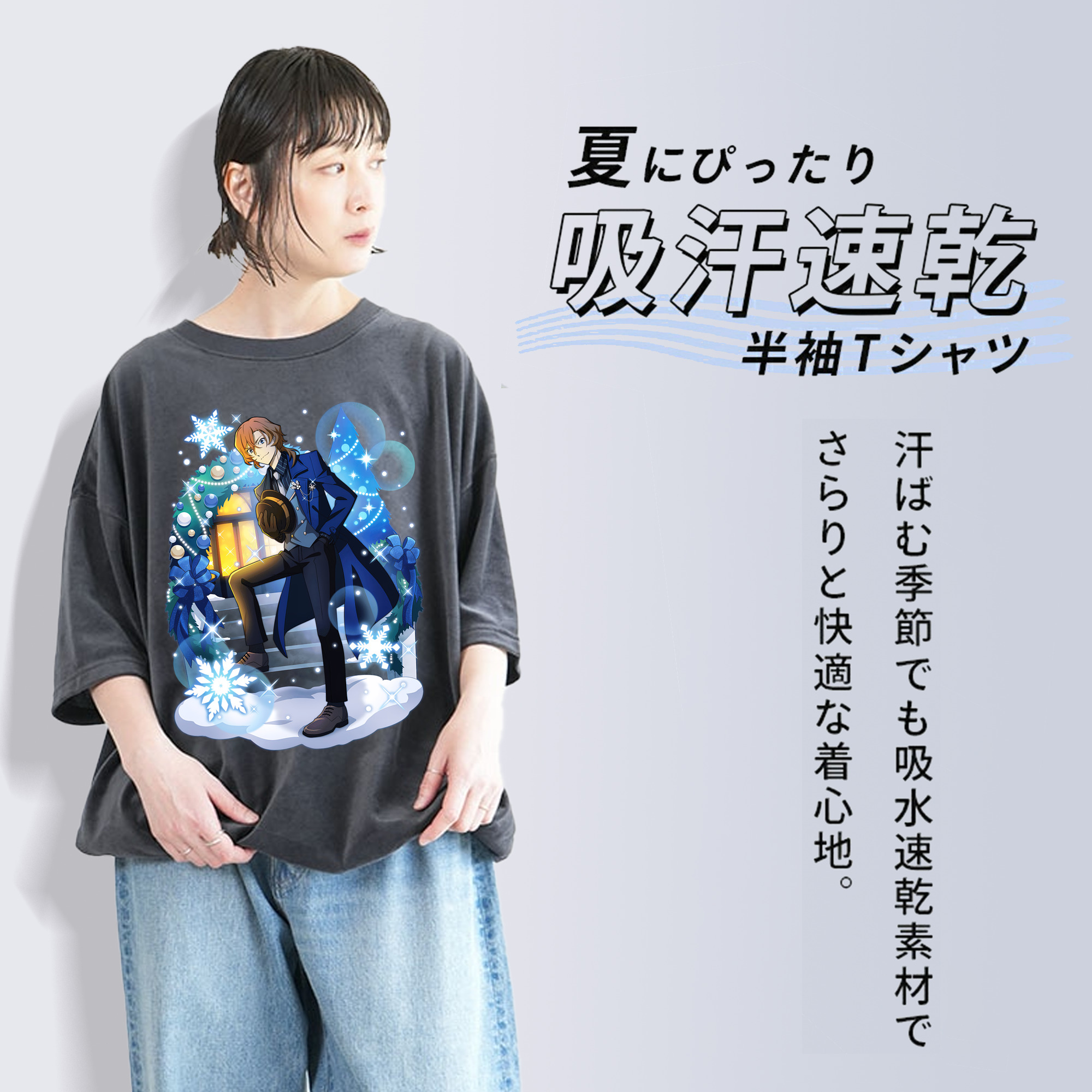文豪ストレイドッグス Bungo Stray Dogs 綿100% ヴィンテージ風 半袖Tシャツ（フロントプリント）