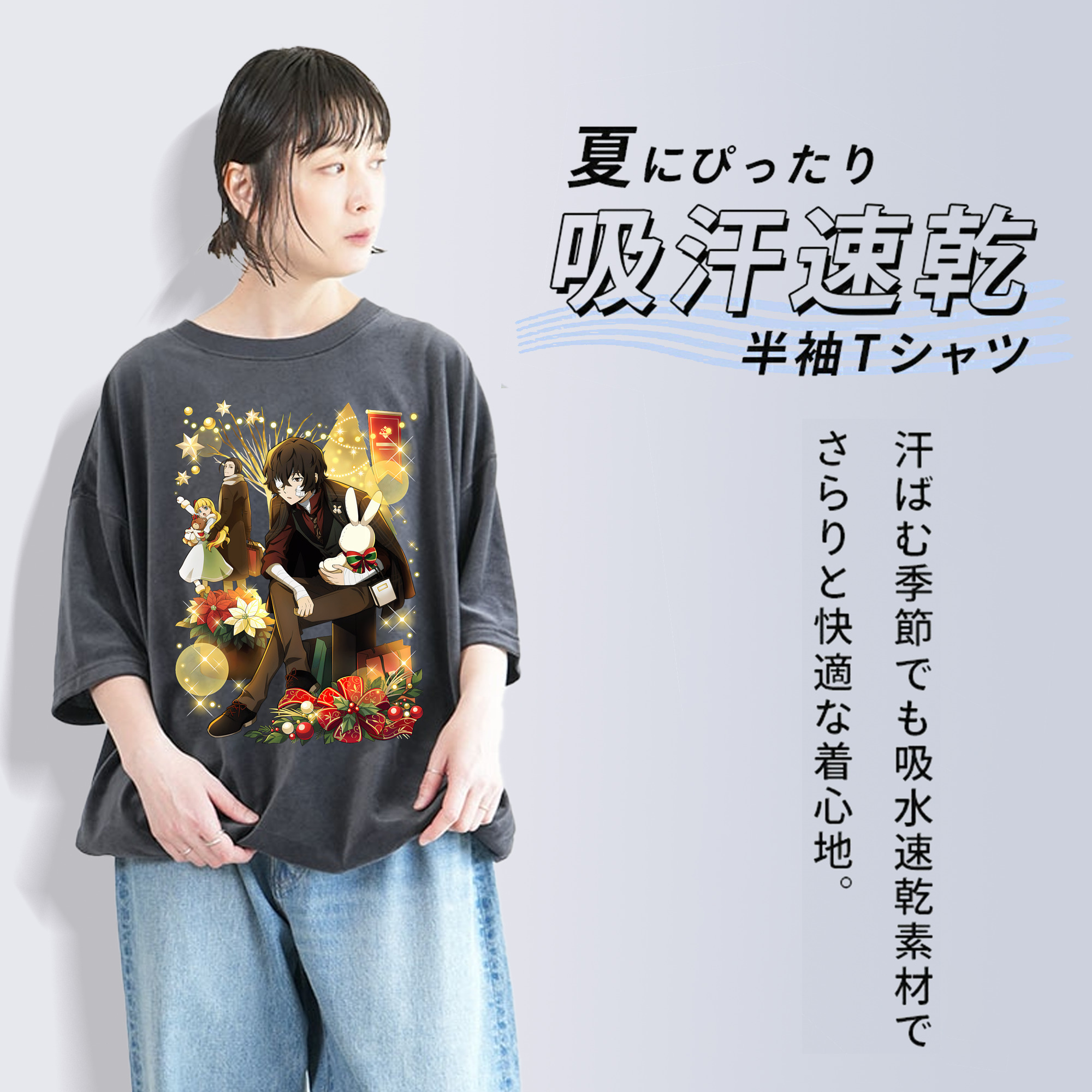 文豪ストレイドッグス Bungo Stray Dogs 綿100% ヴィンテージ風 半袖Tシャツ（フロントプリント）