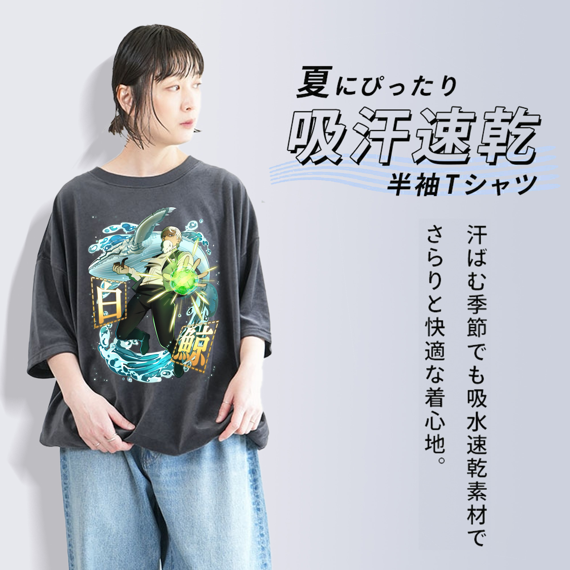 文豪ストレイドッグス Bungo Stray Dogs 綿100% ヴィンテージ風 半袖Tシャツ（フロントプリント）