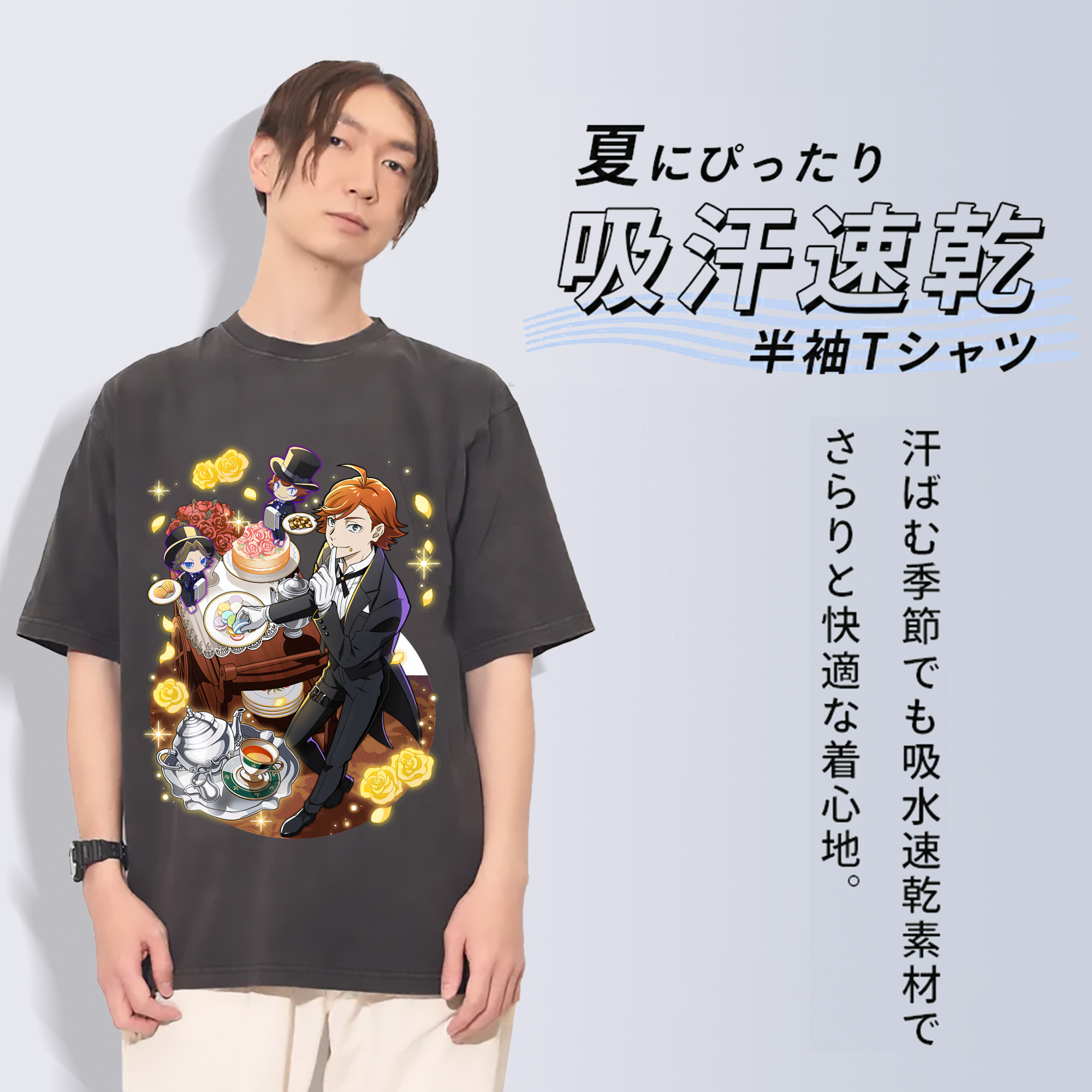 一般的なイメージ