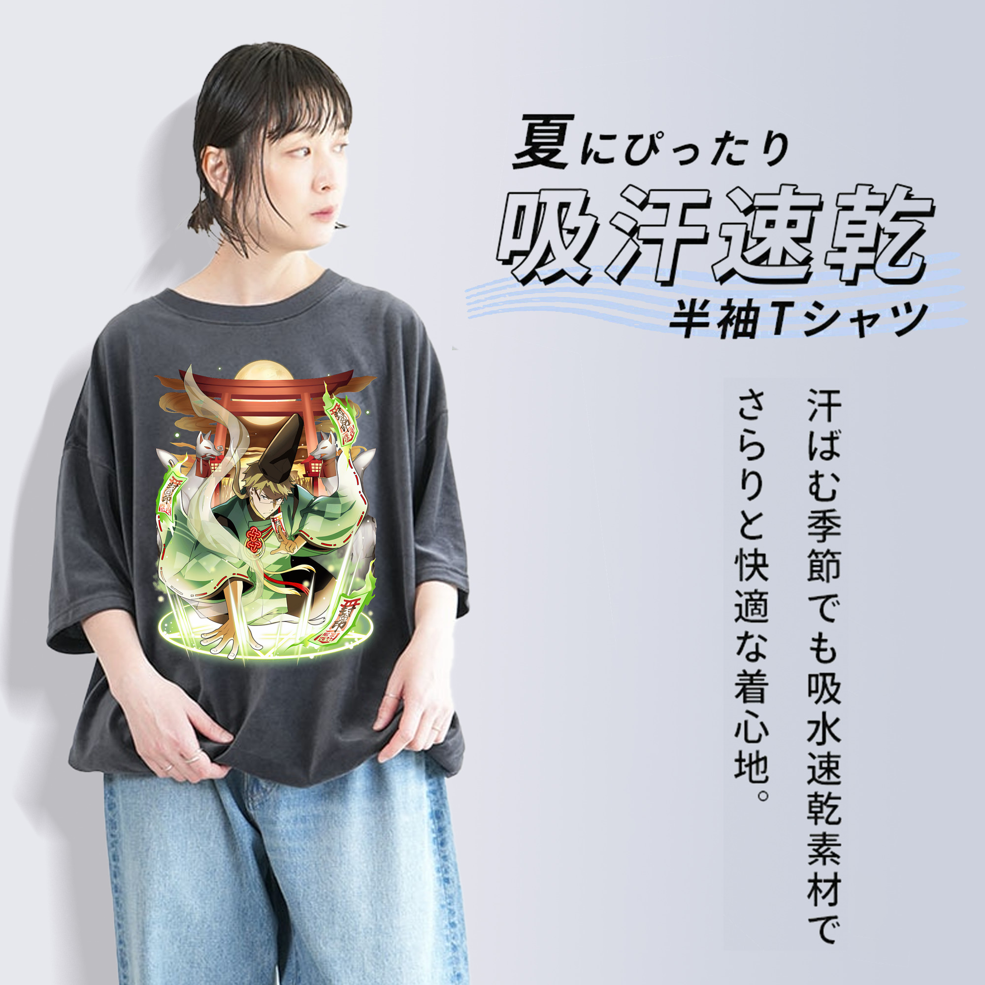 文豪ストレイドッグス Bungo Stray Dogs 綿100% ヴィンテージ風 半袖Tシャツ（フロントプリント）
