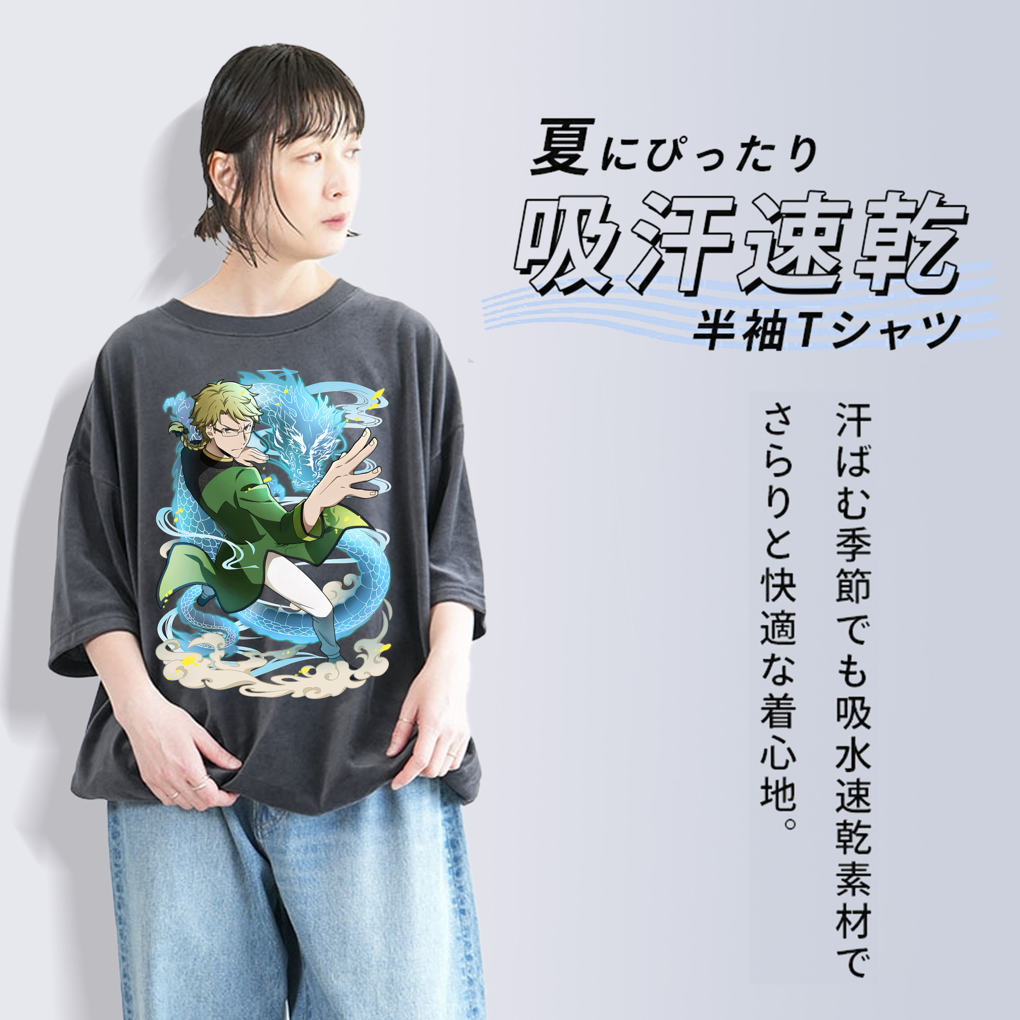文豪ストレイドッグス Bungo Stray Dogs 綿100% ヴィンテージ風 半袖Tシャツ（フロントプリント）