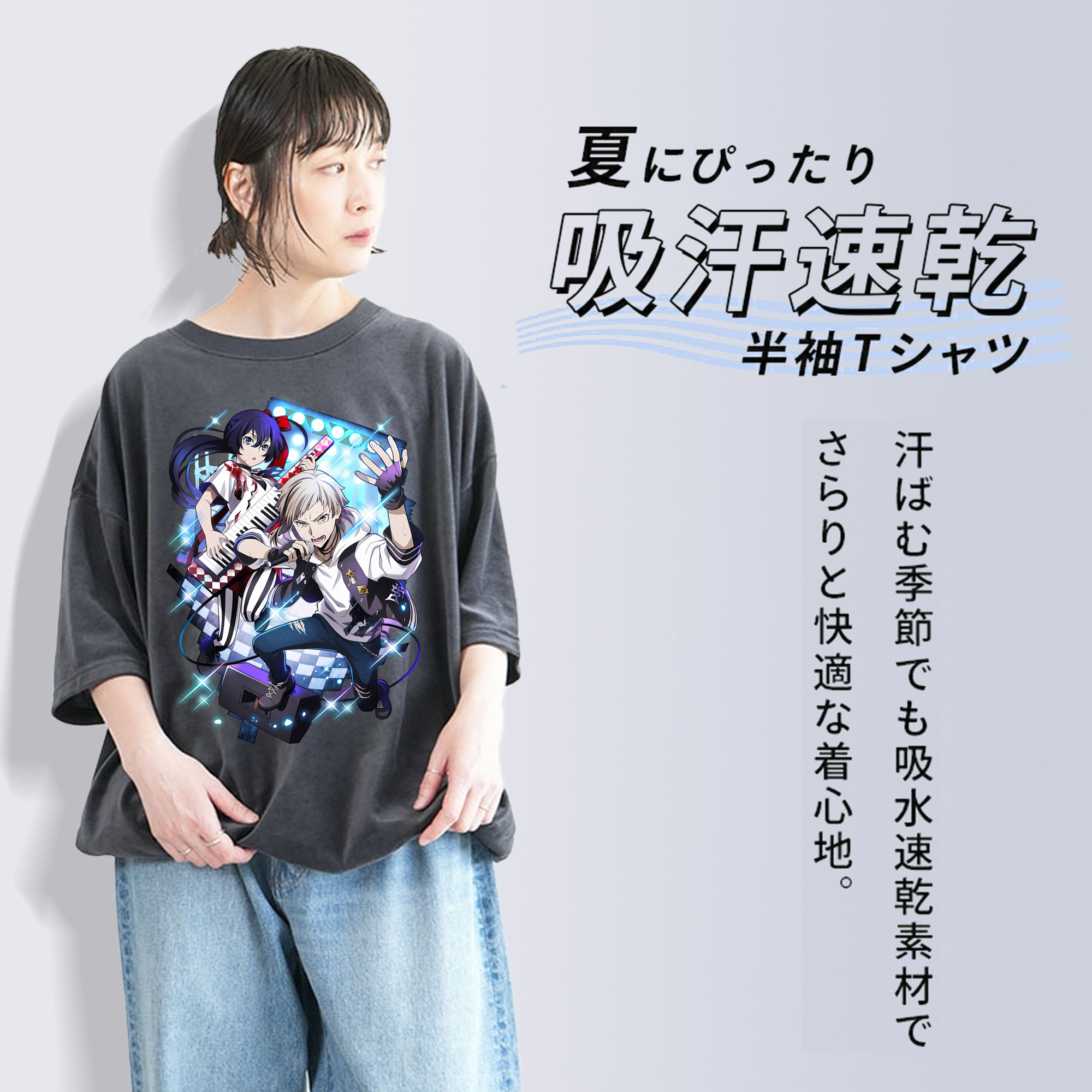 文豪ストレイドッグス Bungo Stray Dogs 綿100% ヴィンテージ風 半袖Tシャツ（フロントプリント）