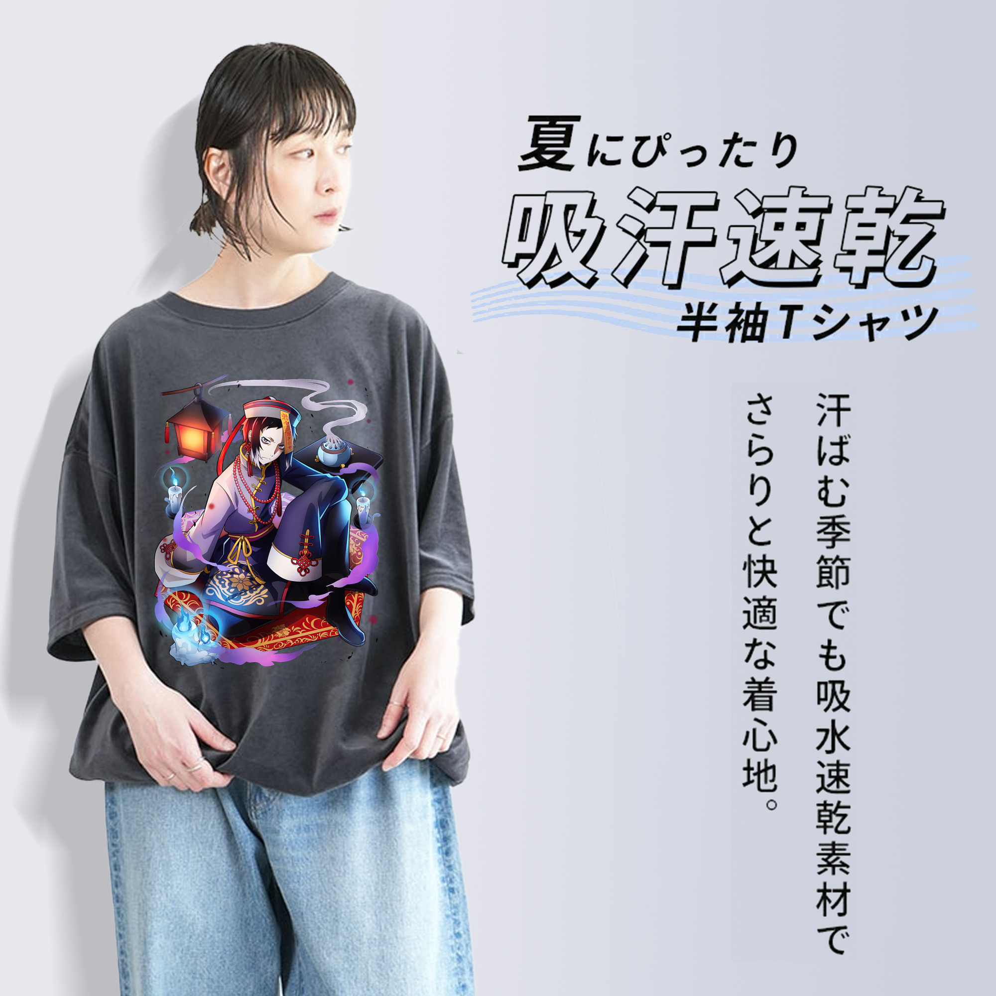 文豪ストレイドッグス Bungo Stray Dogs 綿100% ヴィンテージ風 半袖Tシャツ（フロントプリント）