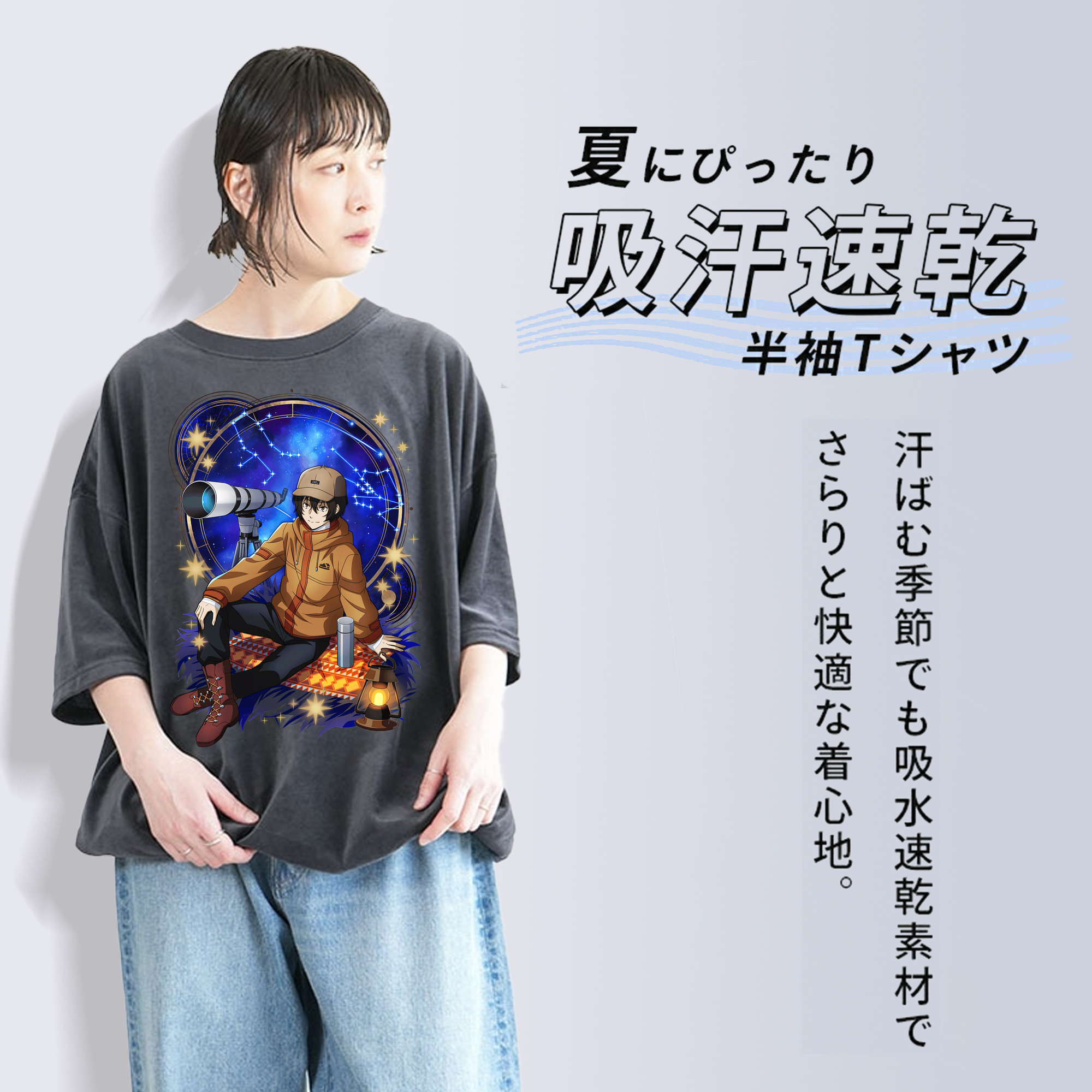 文豪ストレイドッグス Bungo Stray Dogs 綿100% ヴィンテージ風 半袖Tシャツ（フロントプリント）