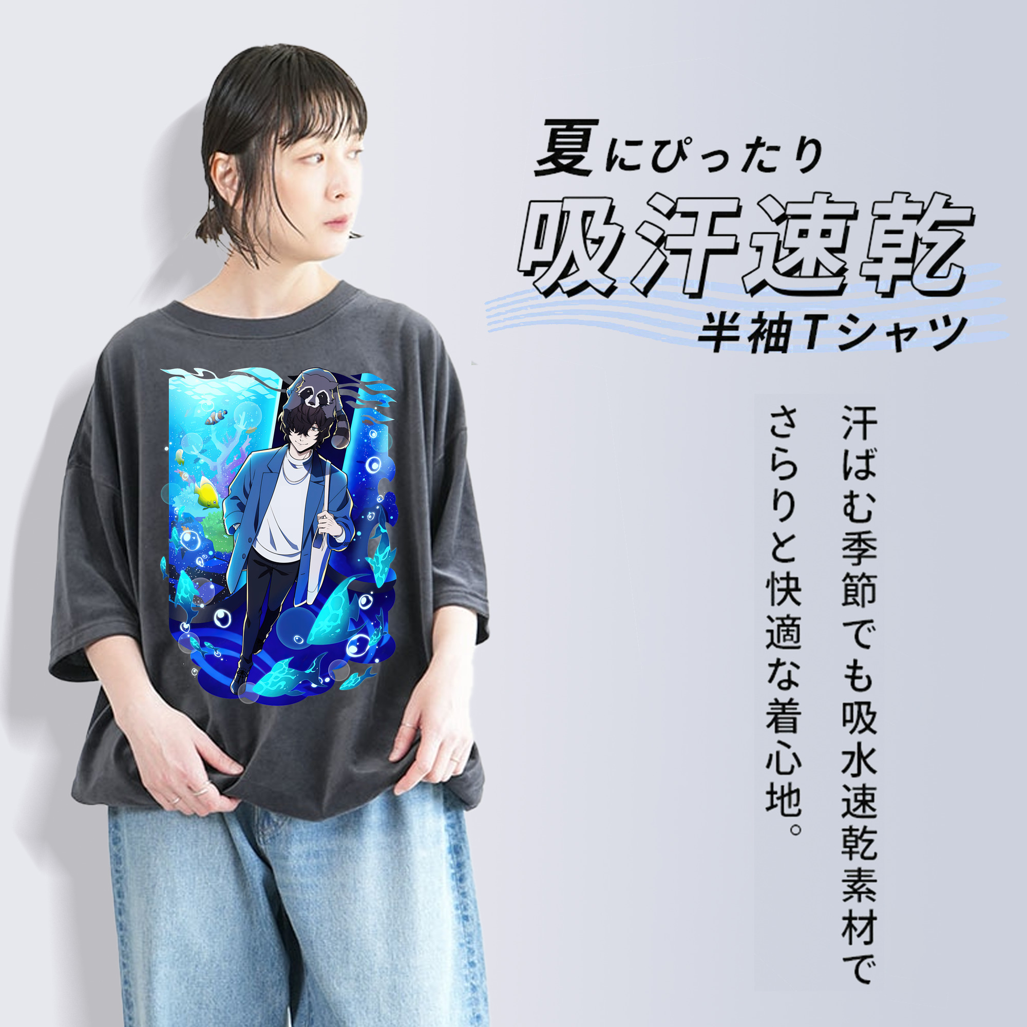 文豪ストレイドッグス Bungo Stray Dogs 綿100% ヴィンテージ風 半袖Tシャツ（フロントプリント）