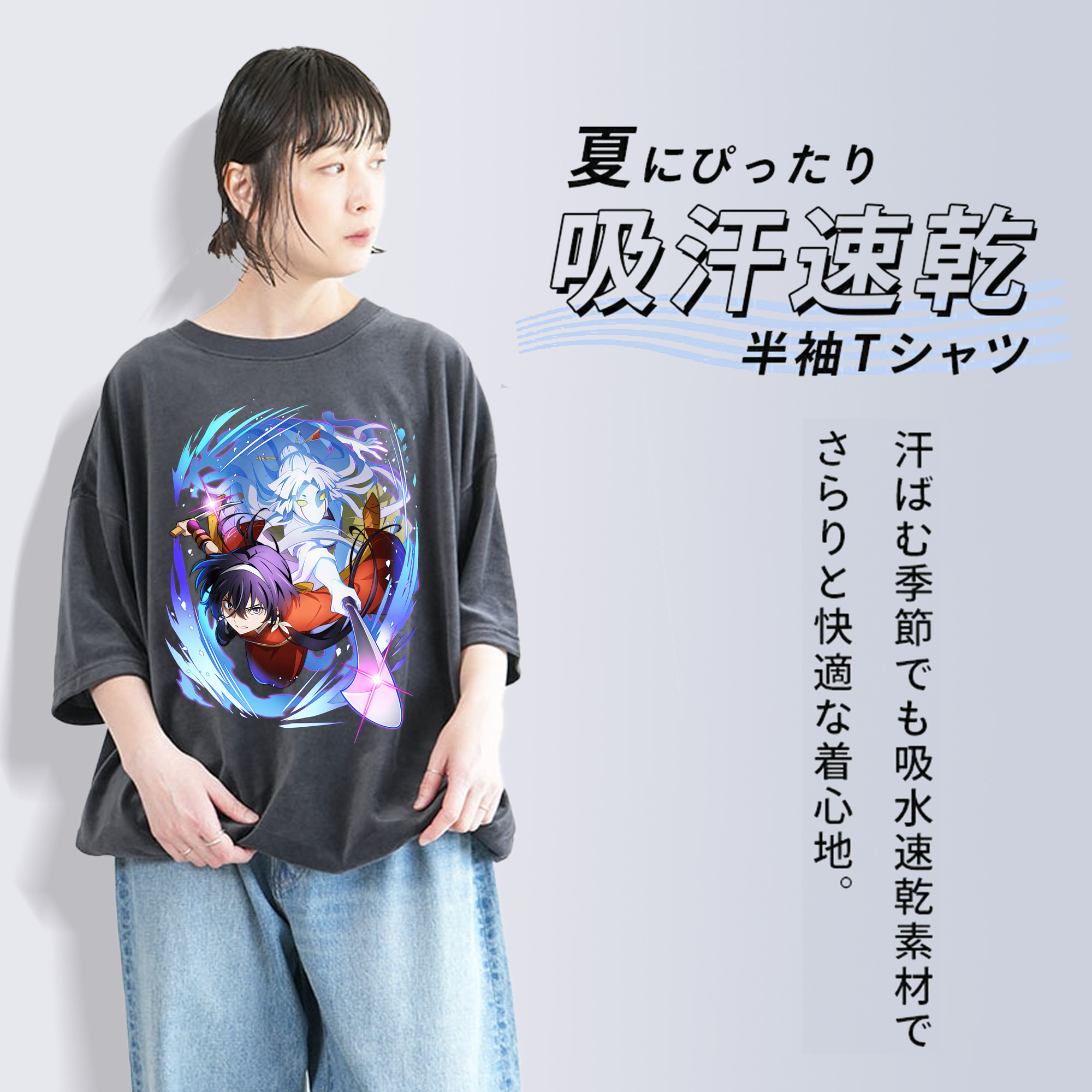 文豪ストレイドッグス Bungo Stray Dogs 綿100% ヴィンテージ風 半袖Tシャツ（フロントプリント）