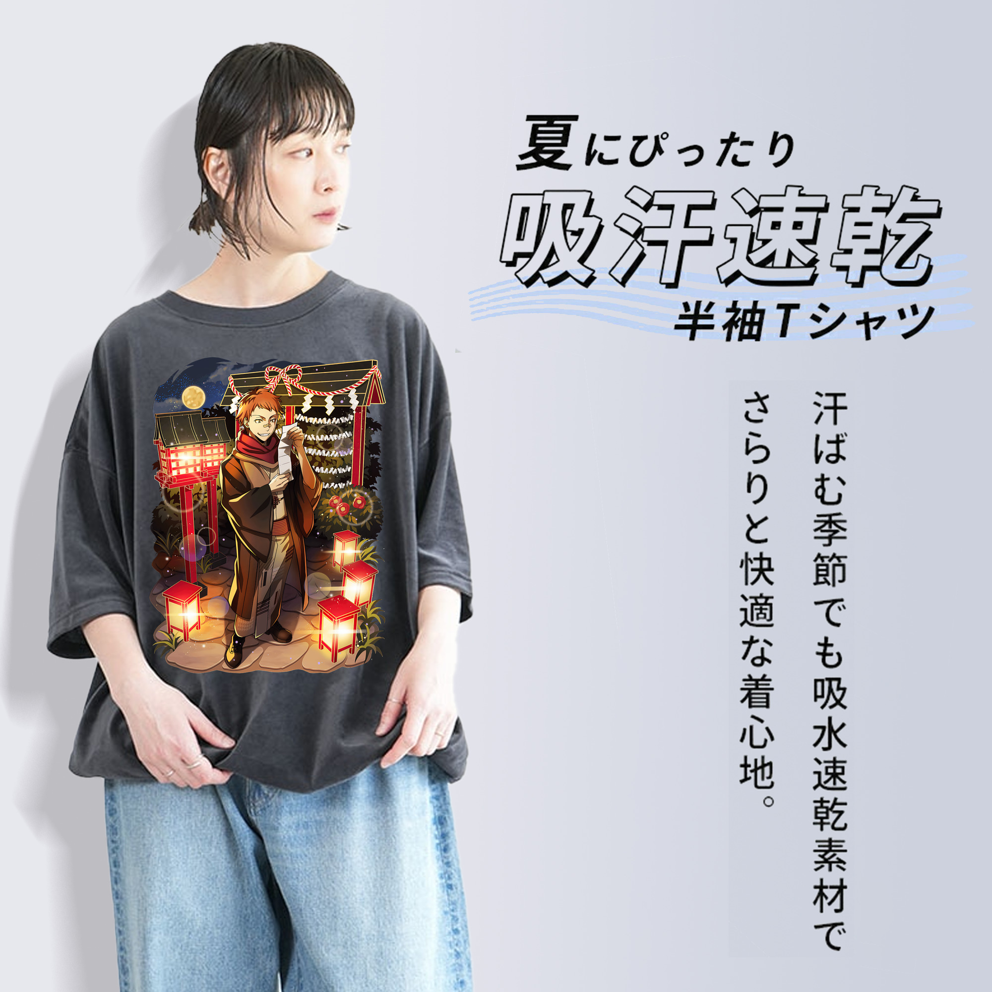 文豪ストレイドッグス Bungo Stray Dogs 綿100% ヴィンテージ風 半袖Tシャツ（フロントプリント）