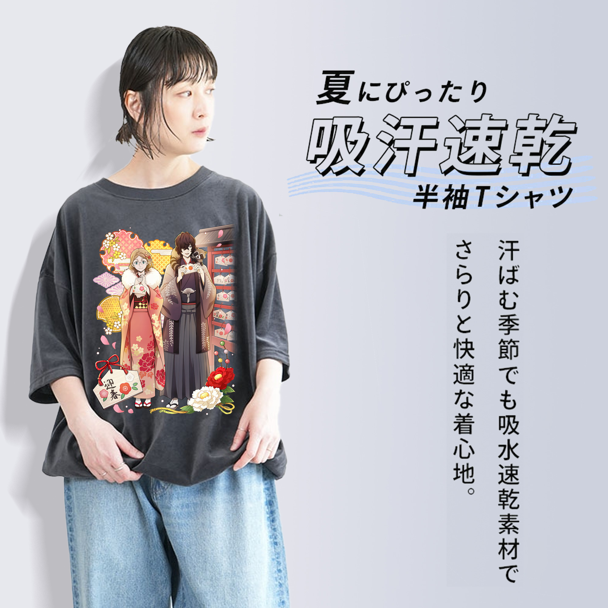 文豪ストレイドッグス Bungo Stray Dogs 綿100% ヴィンテージ風 半袖Tシャツ（フロントプリント）