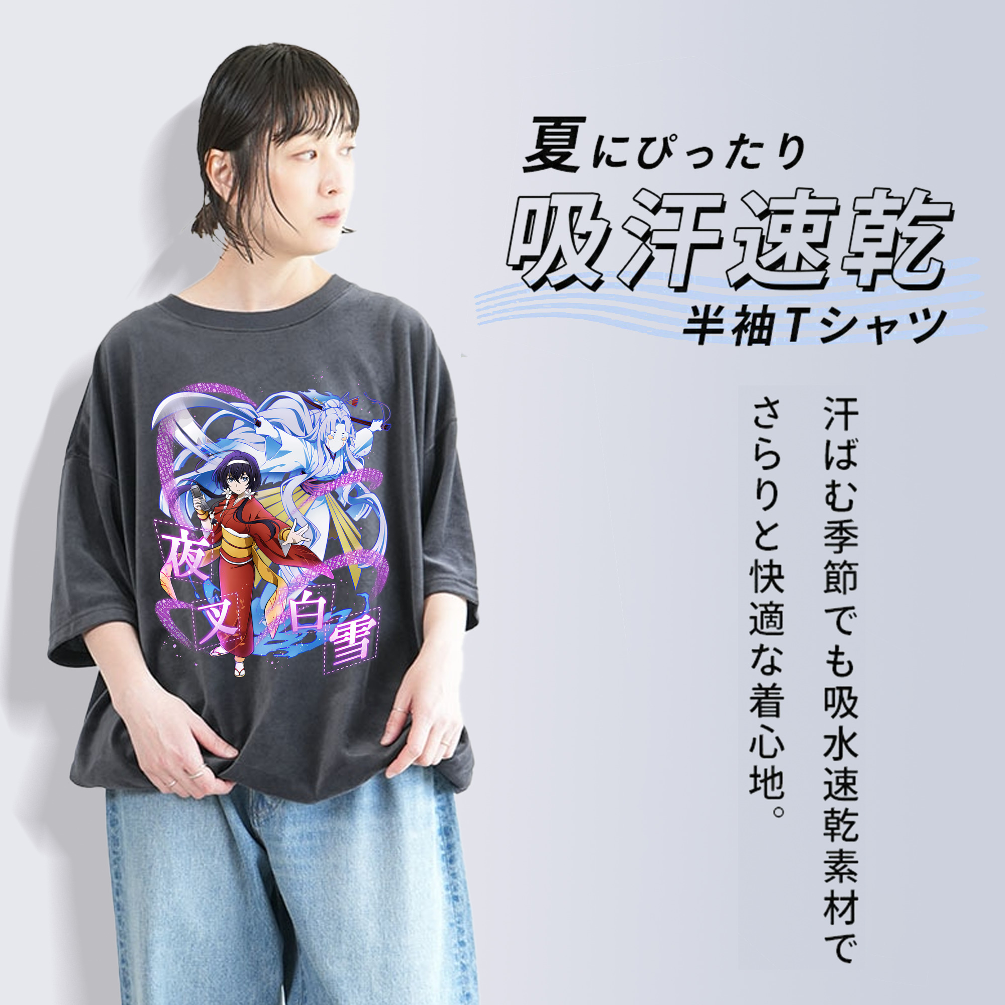 文豪ストレイドッグス Bungo Stray Dogs 綿100% ヴィンテージ風 半袖Tシャツ（フロントプリント）