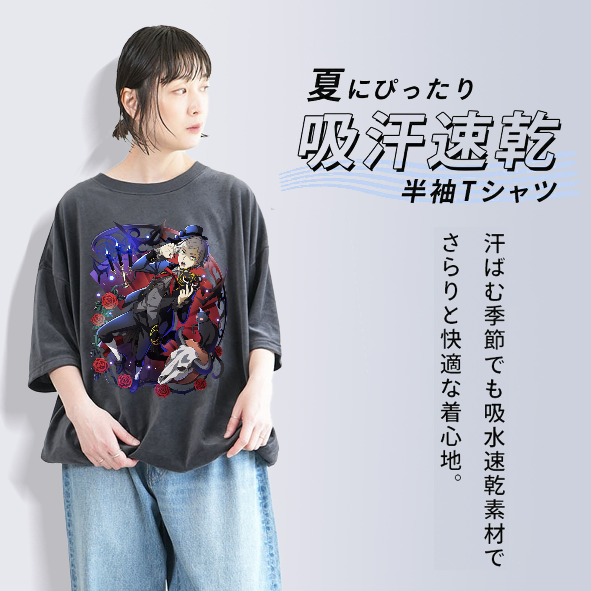 文豪ストレイドッグス Bungo Stray Dogs 綿100% ヴィンテージ風 半袖Tシャツ（フロントプリント）