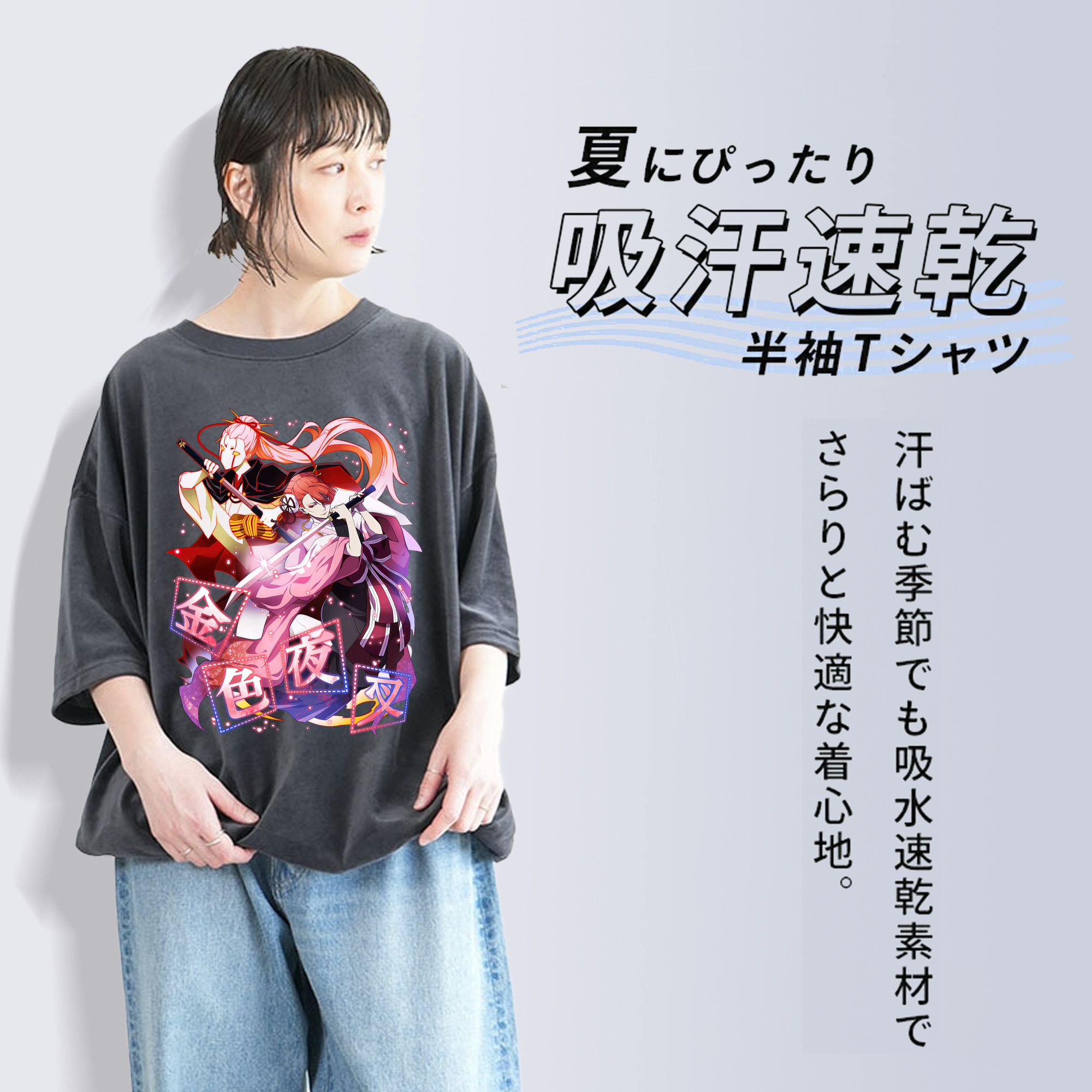 文豪ストレイドッグス Bungo Stray Dogs 綿100% ヴィンテージ風 半袖Tシャツ（フロントプリント）