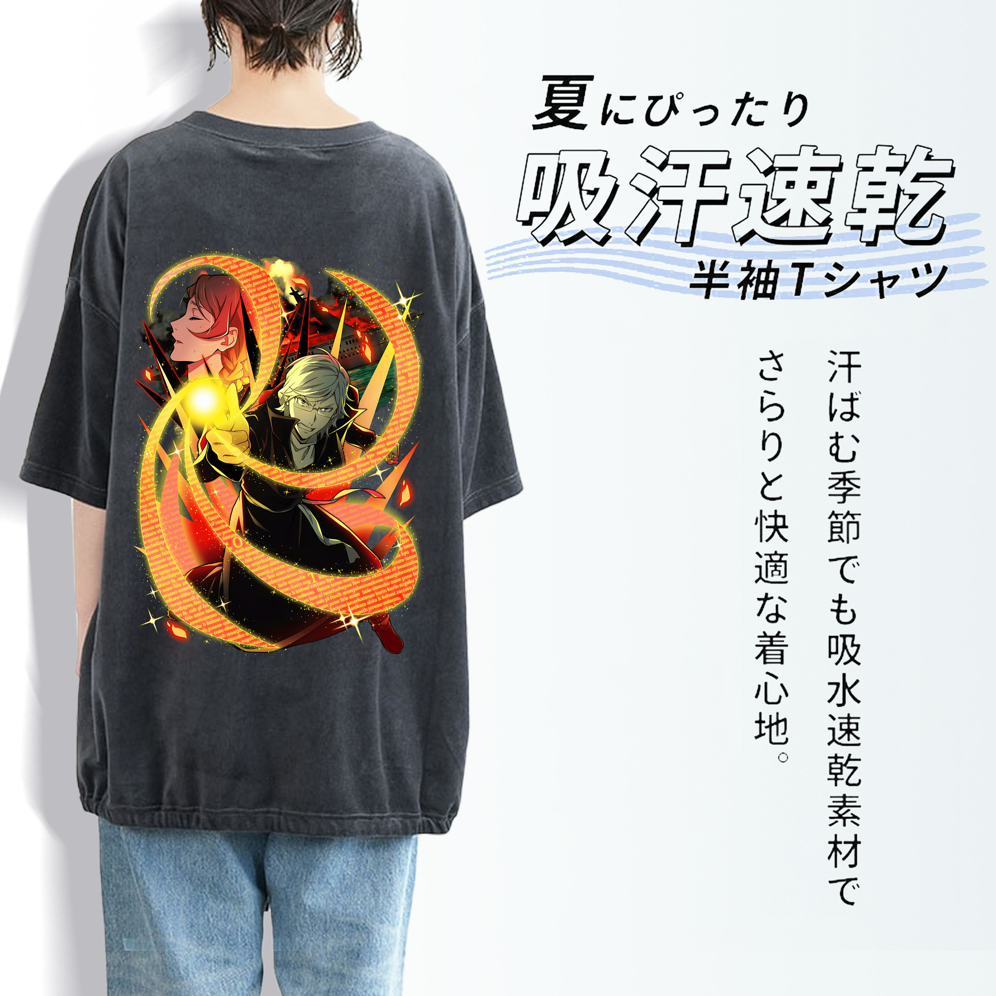 文豪ストレイドッグス Bungo Stray Dogs 綿100% ヴィンテージ風 半袖Tシャツ（背面プリント）