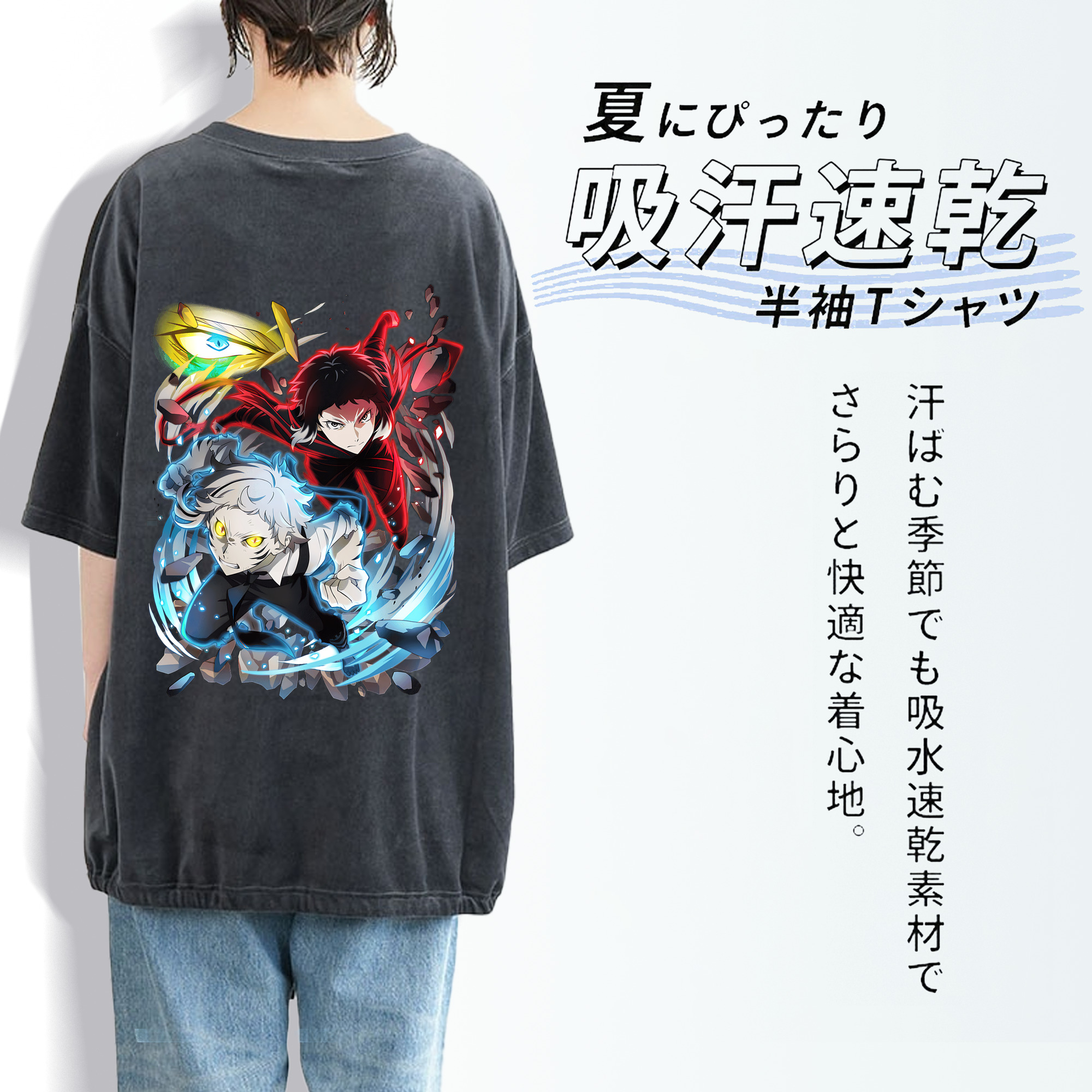 文豪ストレイドッグス Bungo Stray Dogs 綿100% ヴィンテージ風 半袖Tシャツ（背面プリント）