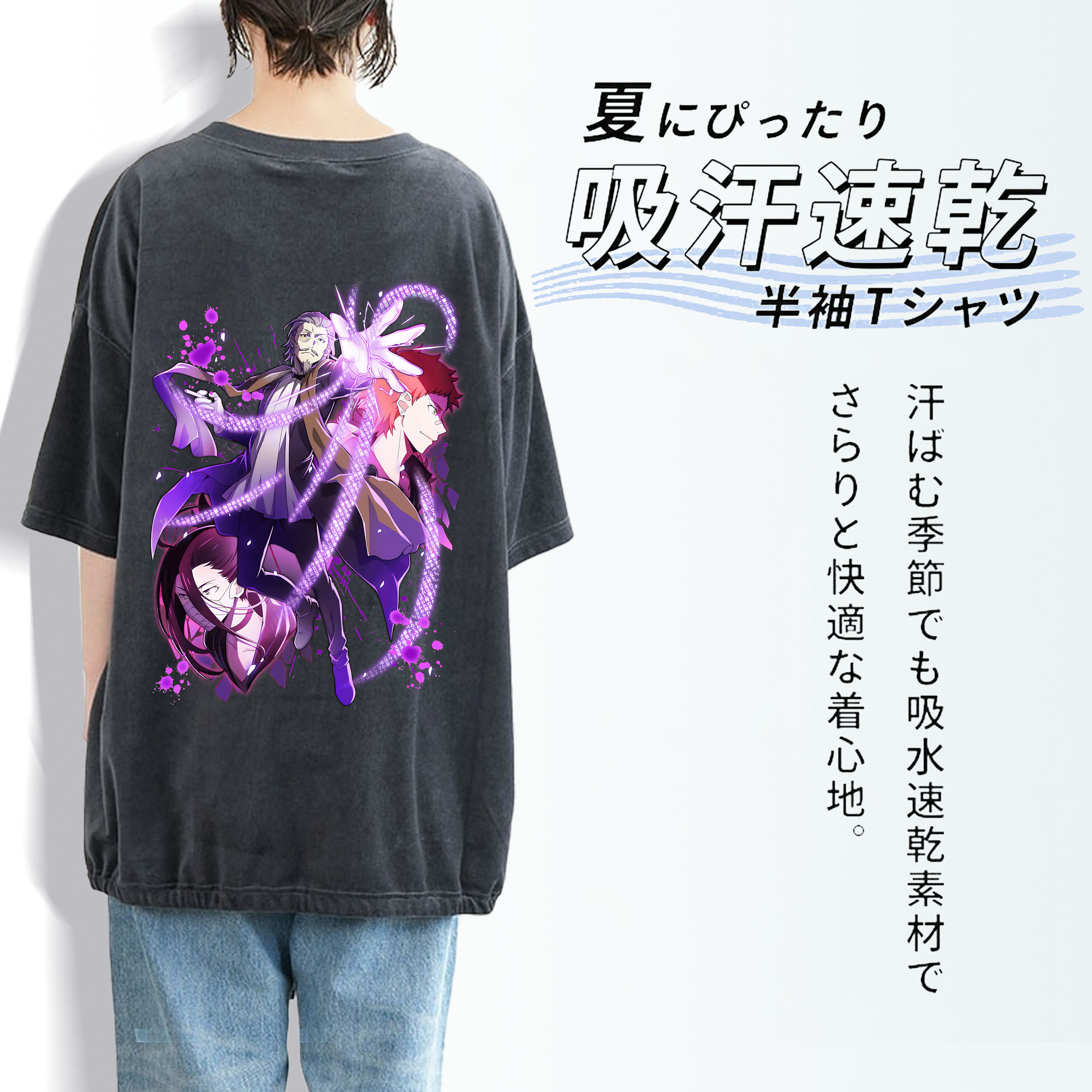 文豪ストレイドッグス Bungo Stray Dogs 綿100% ヴィンテージ風 半袖Tシャツ（背面プリント）