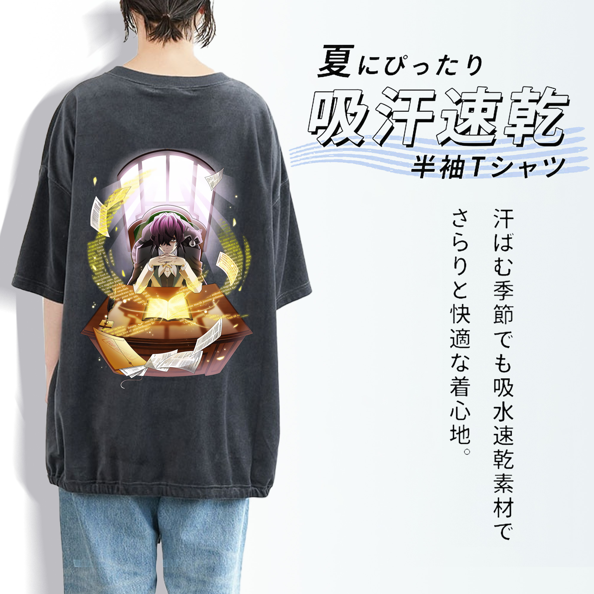 文豪ストレイドッグス Bungo Stray Dogs 綿100% ヴィンテージ風 半袖Tシャツ（背面プリント）