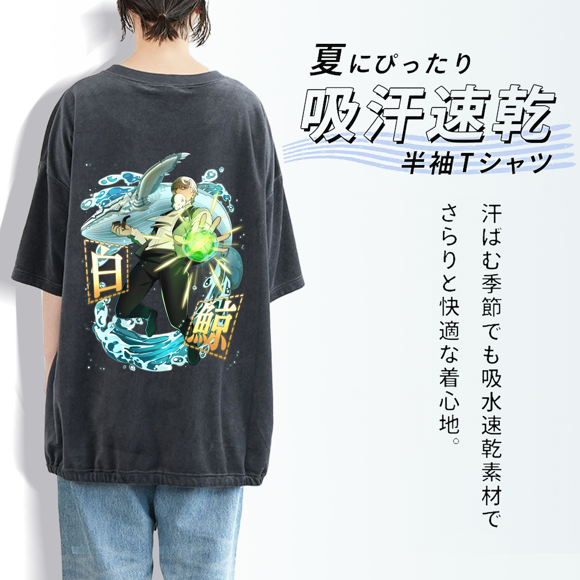 文豪ストレイドッグス Bungo Stray Dogs 綿100% ヴィンテージ風 半袖Tシャツ（背面プリント）