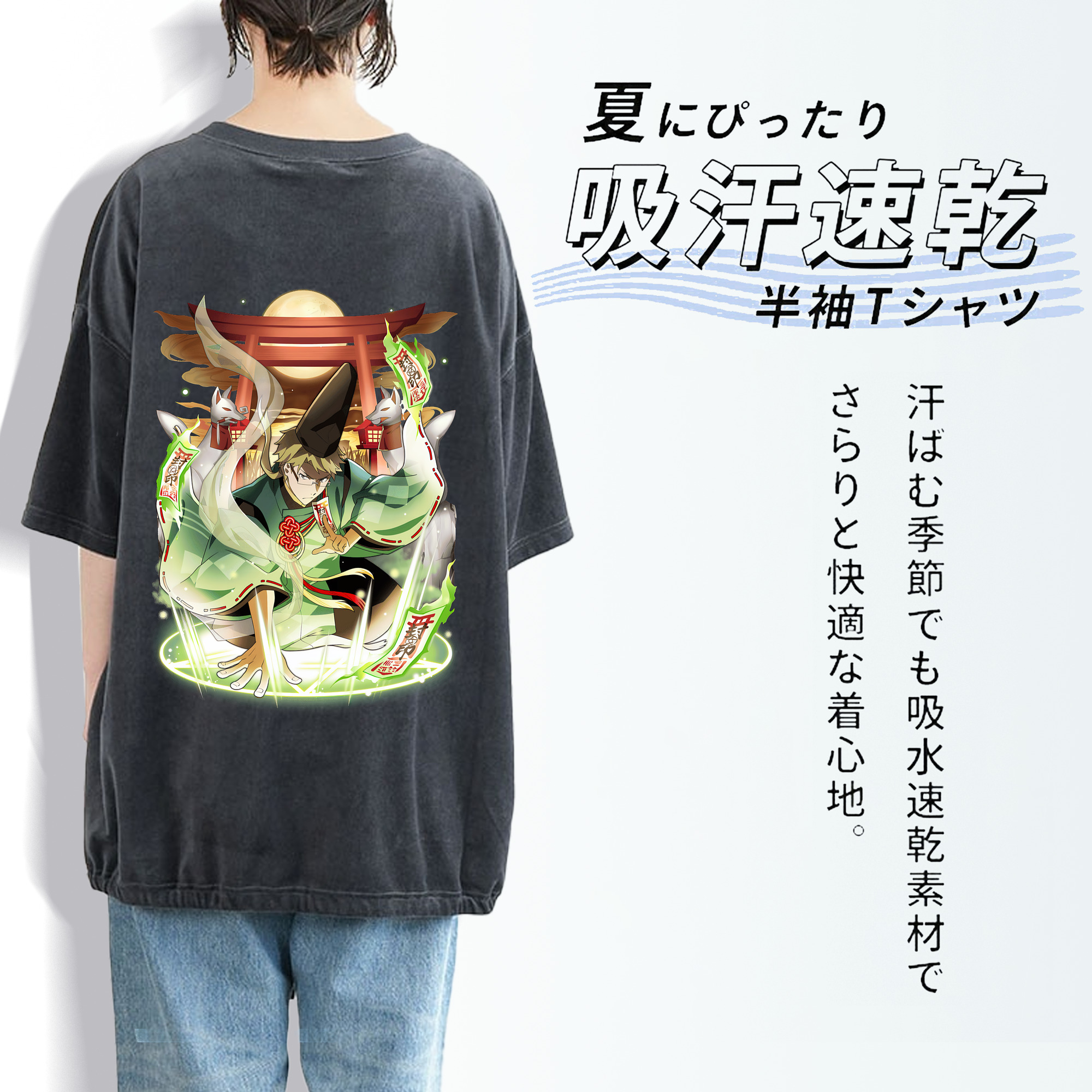 文豪ストレイドッグス Bungo Stray Dogs 綿100% ヴィンテージ風 半袖Tシャツ（背面プリント）