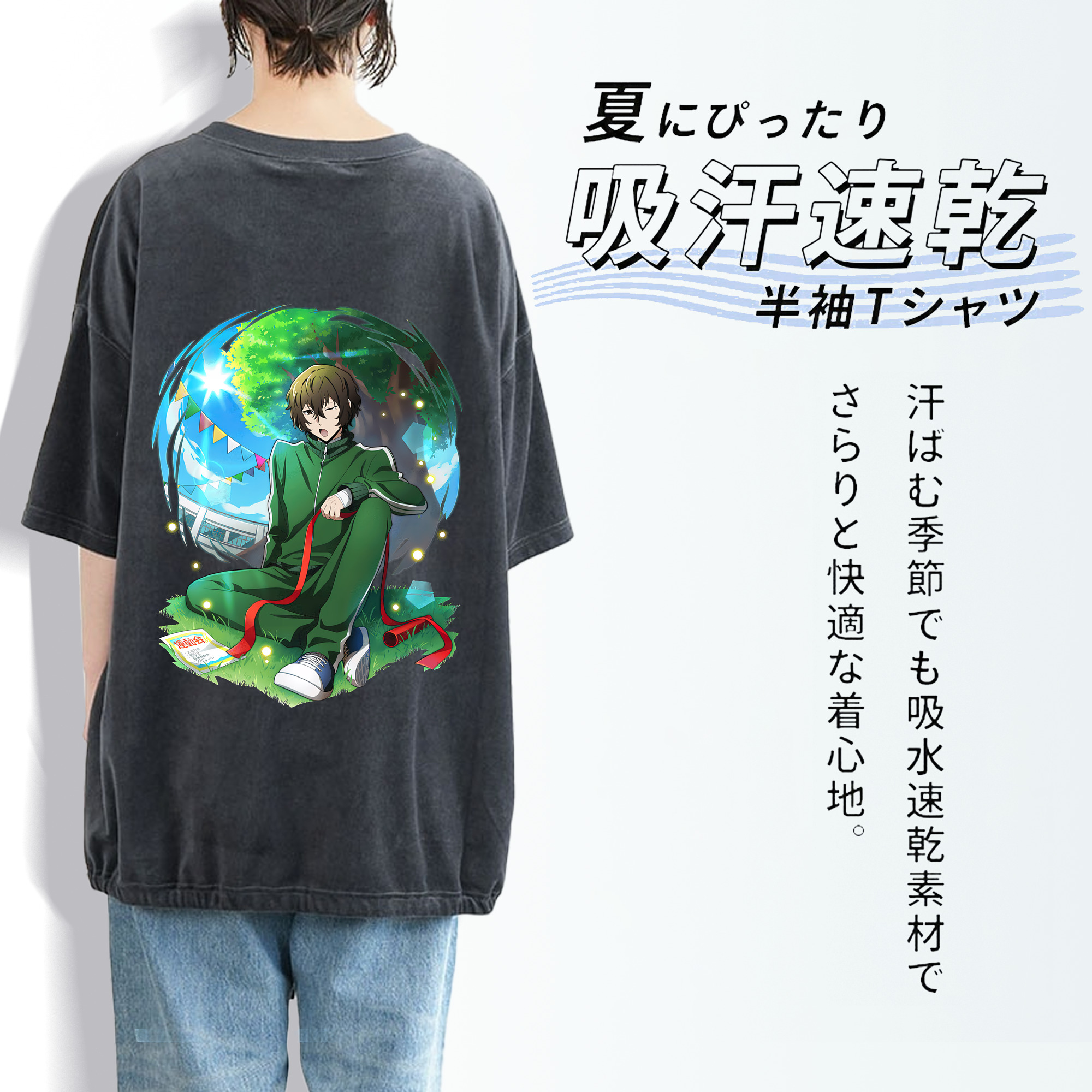 文豪ストレイドッグス Bungo Stray Dogs 綿100% ヴィンテージ風 半袖Tシャツ（背面プリント）