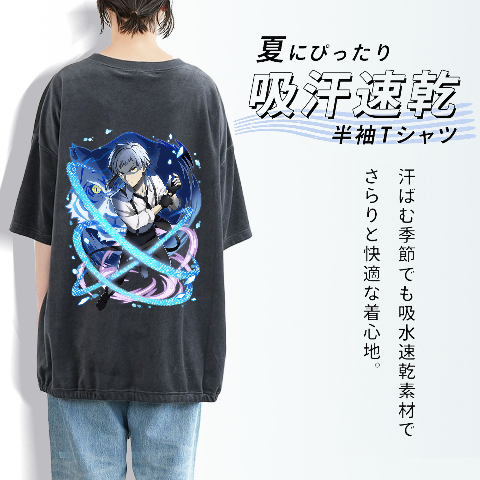 文豪ストレイドッグス Bungo Stray Dogs 綿100% ヴィンテージ風 半袖Tシャツ（背面プリント）