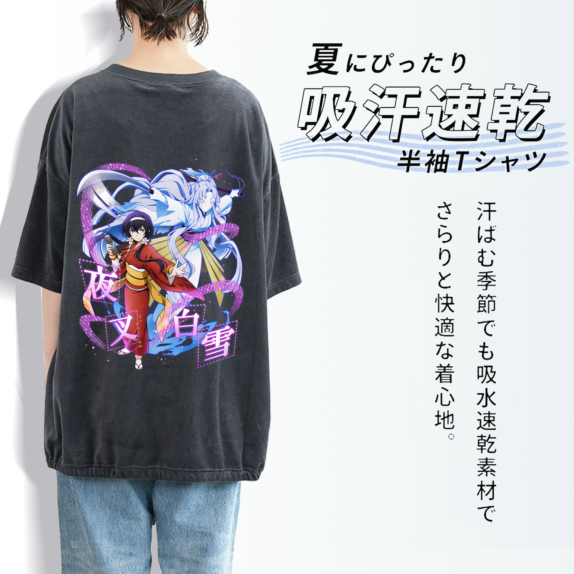 文豪ストレイドッグス Bungo Stray Dogs 綿100% ヴィンテージ風 半袖Tシャツ（背面プリント）